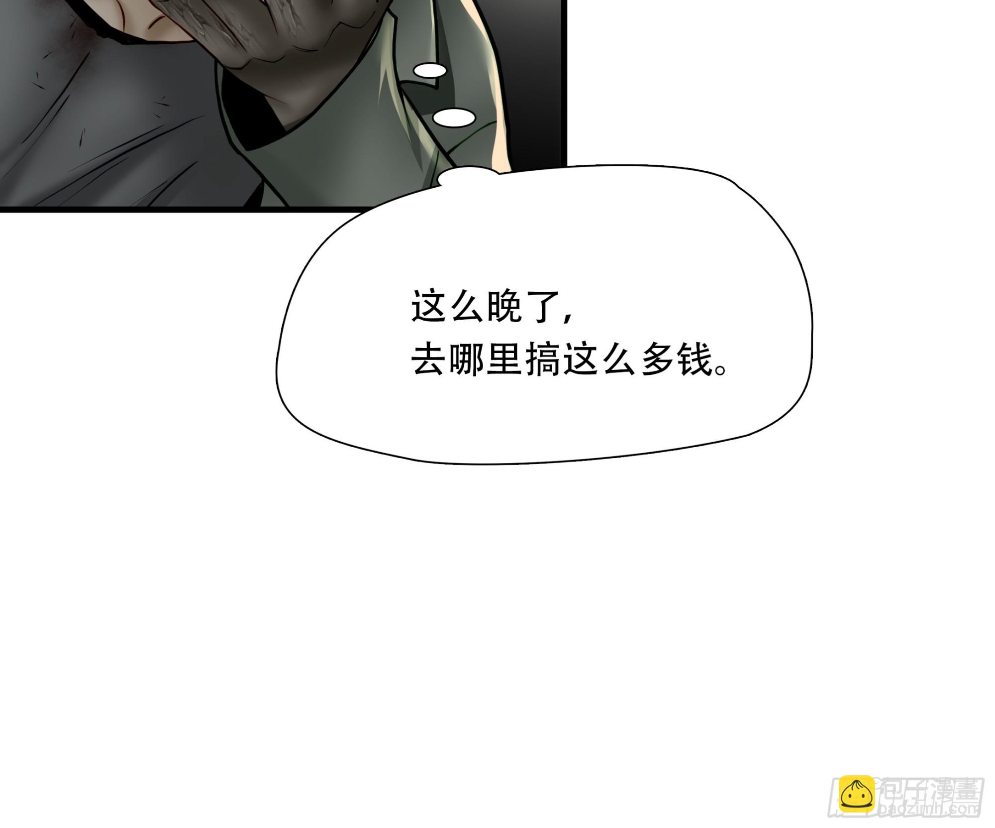 第六十五话-第66话