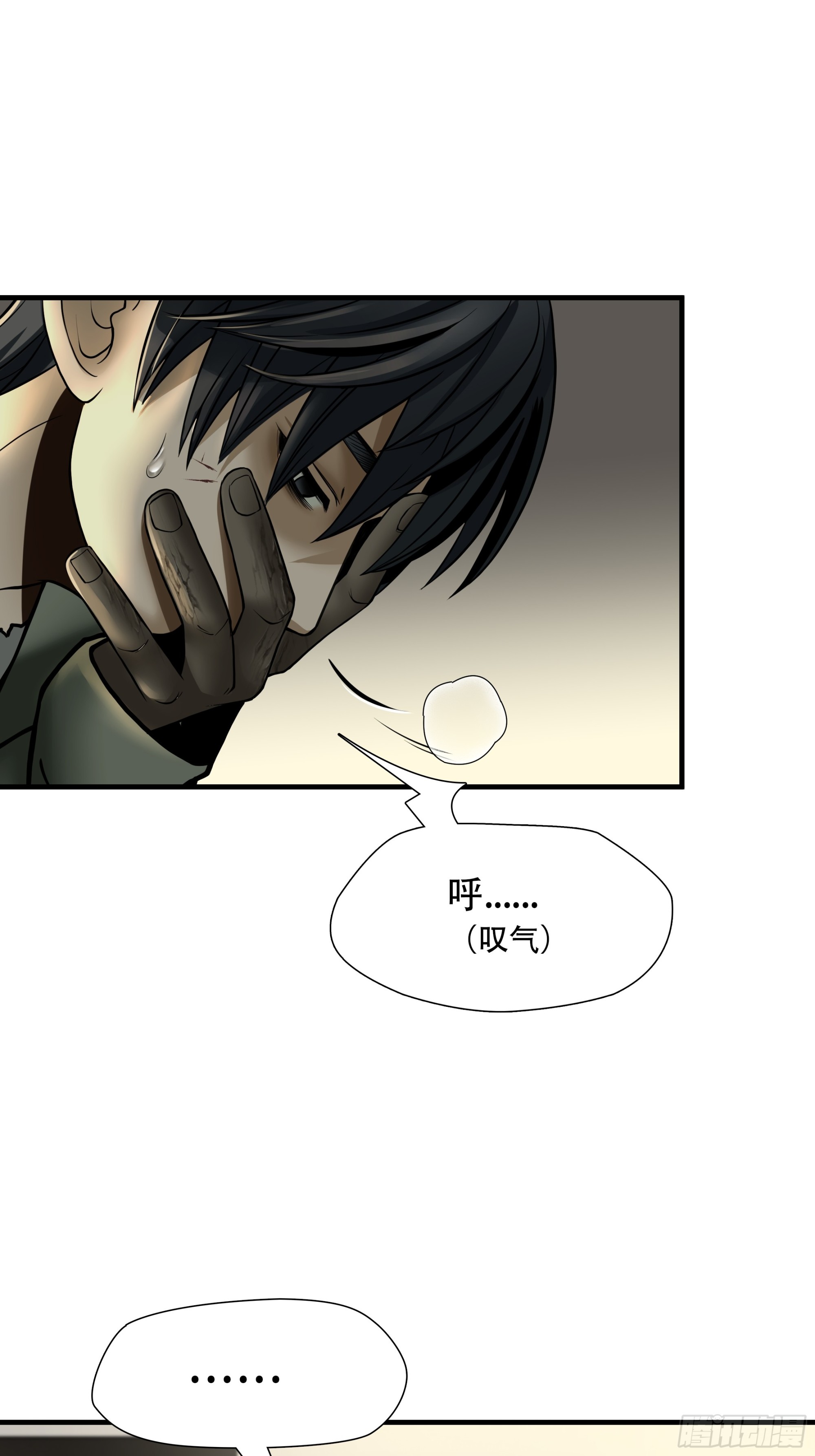 第六十五话-第66话