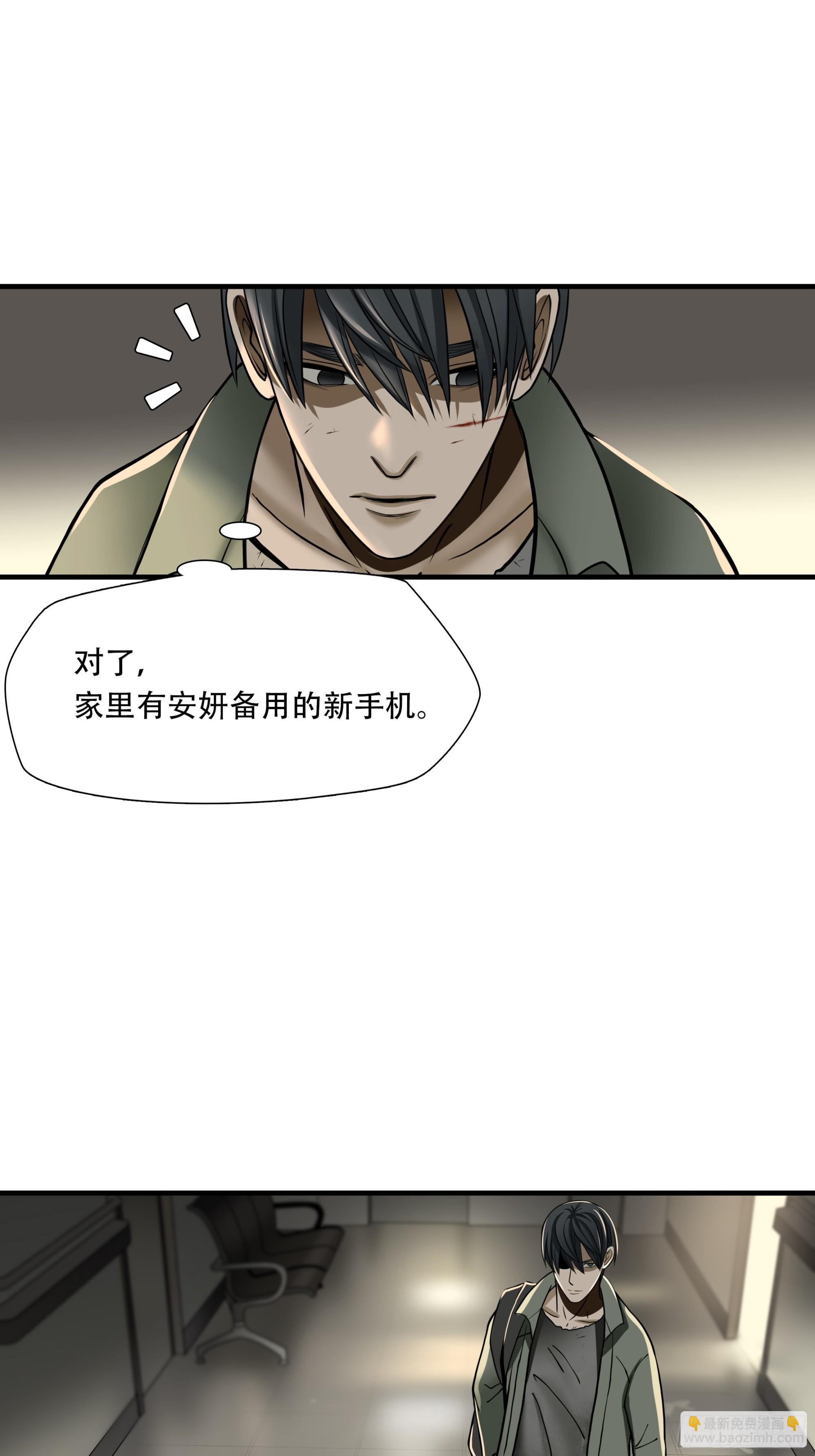 第六十五话-第66话