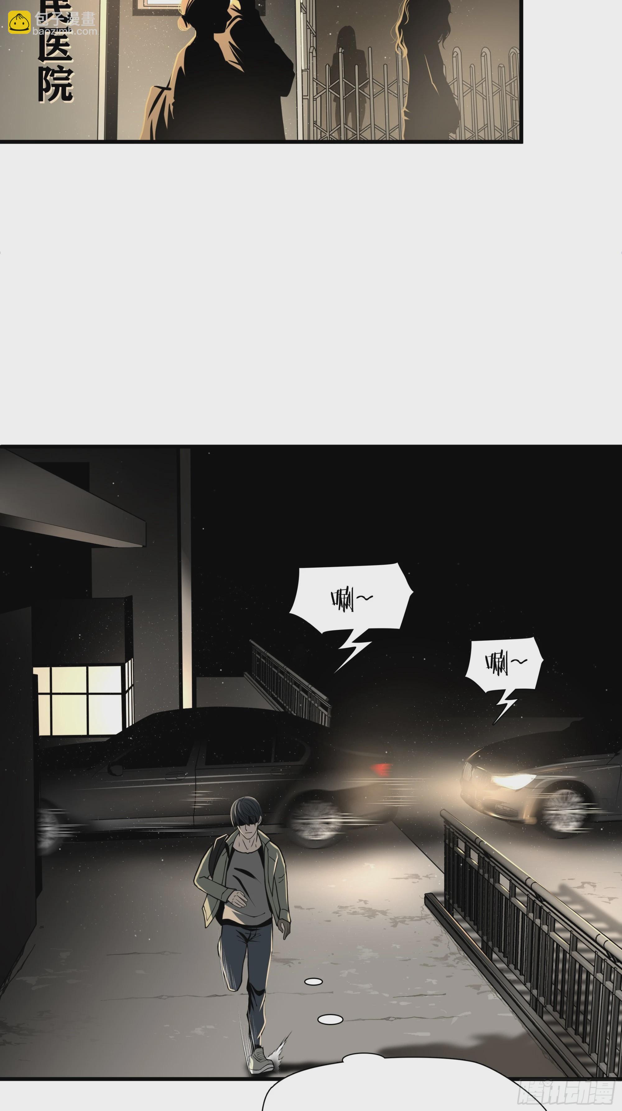 第六十五话-第66话