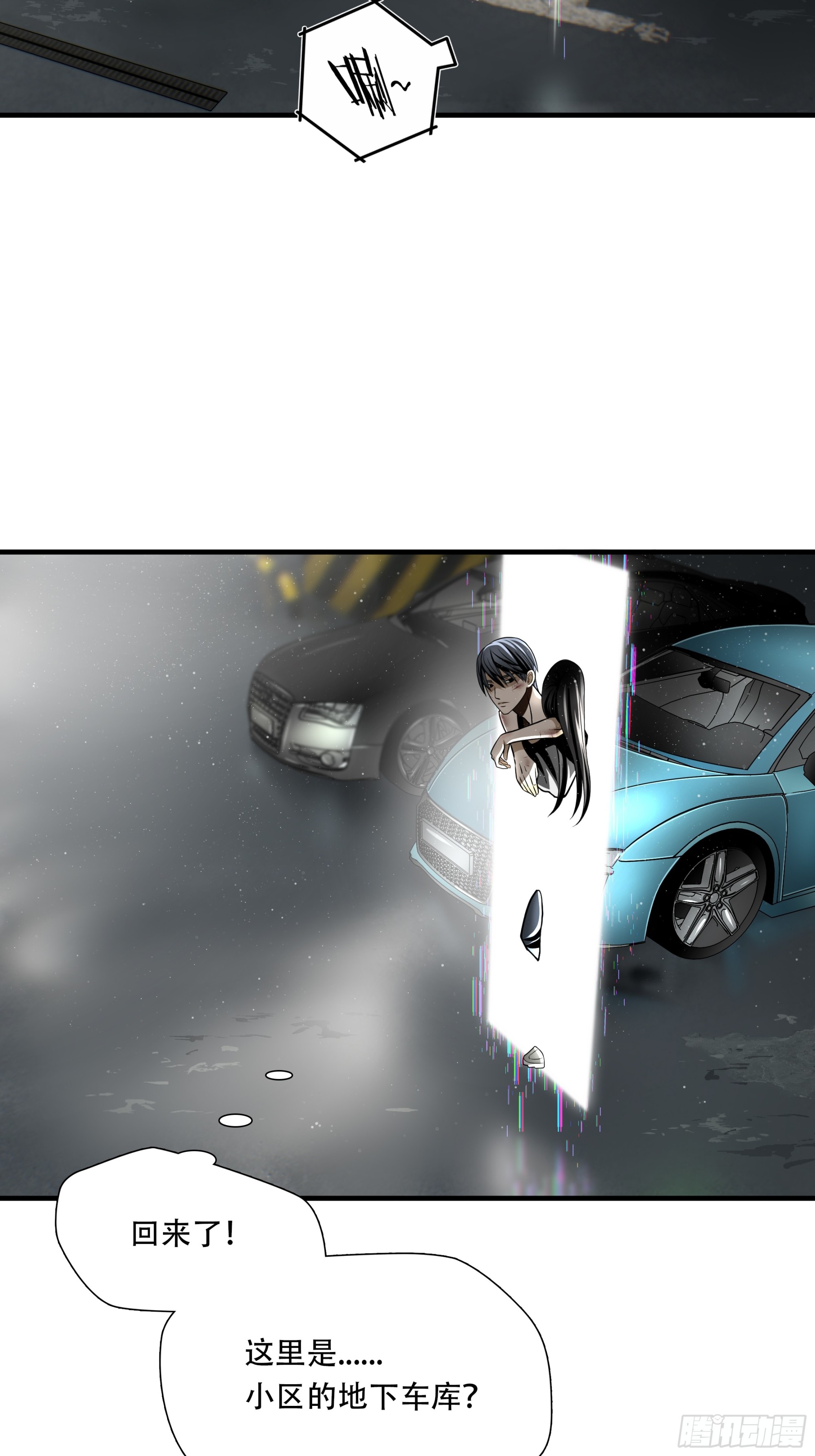 第六十五话-第66话