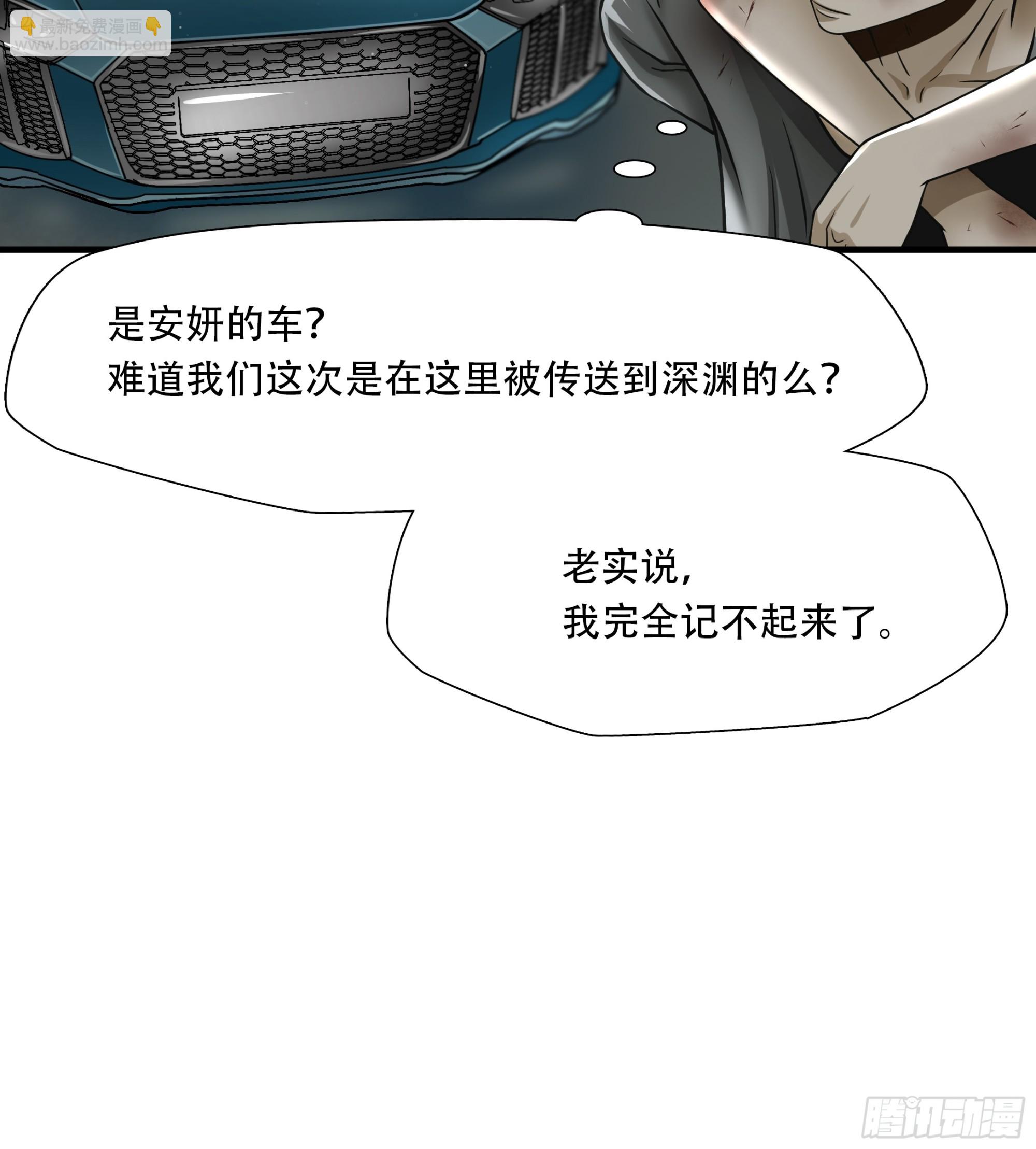 第六十五话-第66话