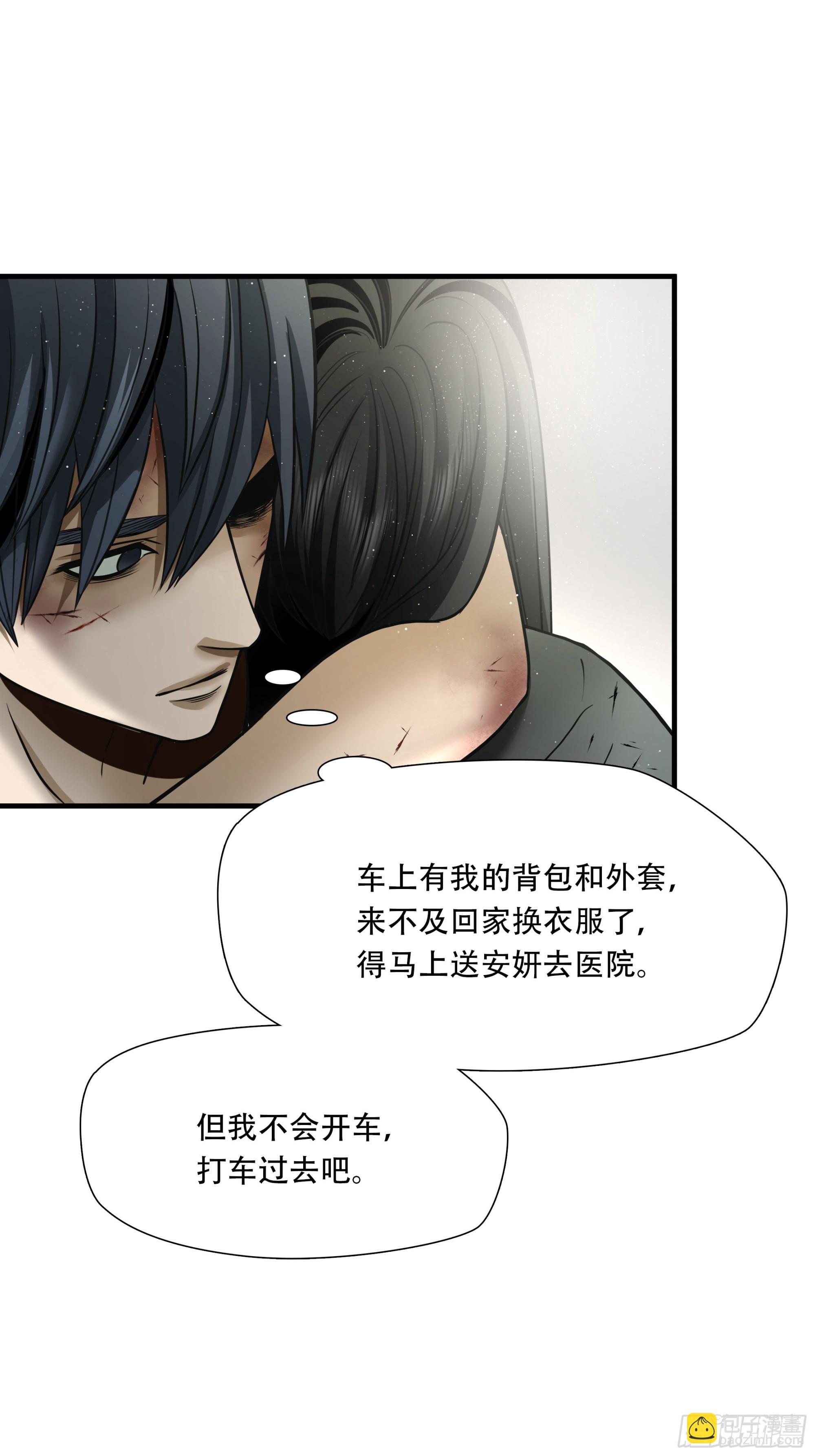 第六十五话-第66话