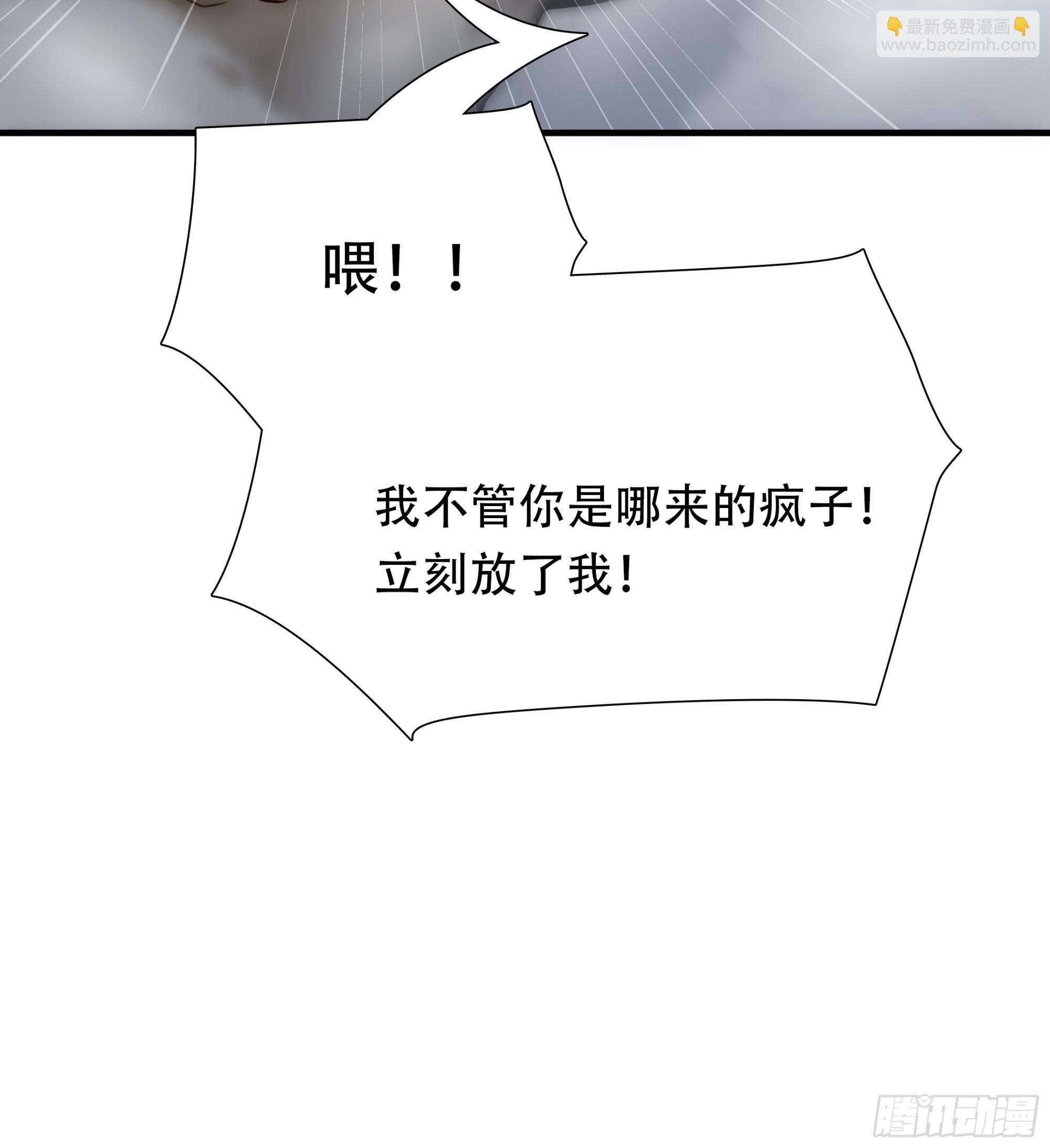 第六十七话-第68话