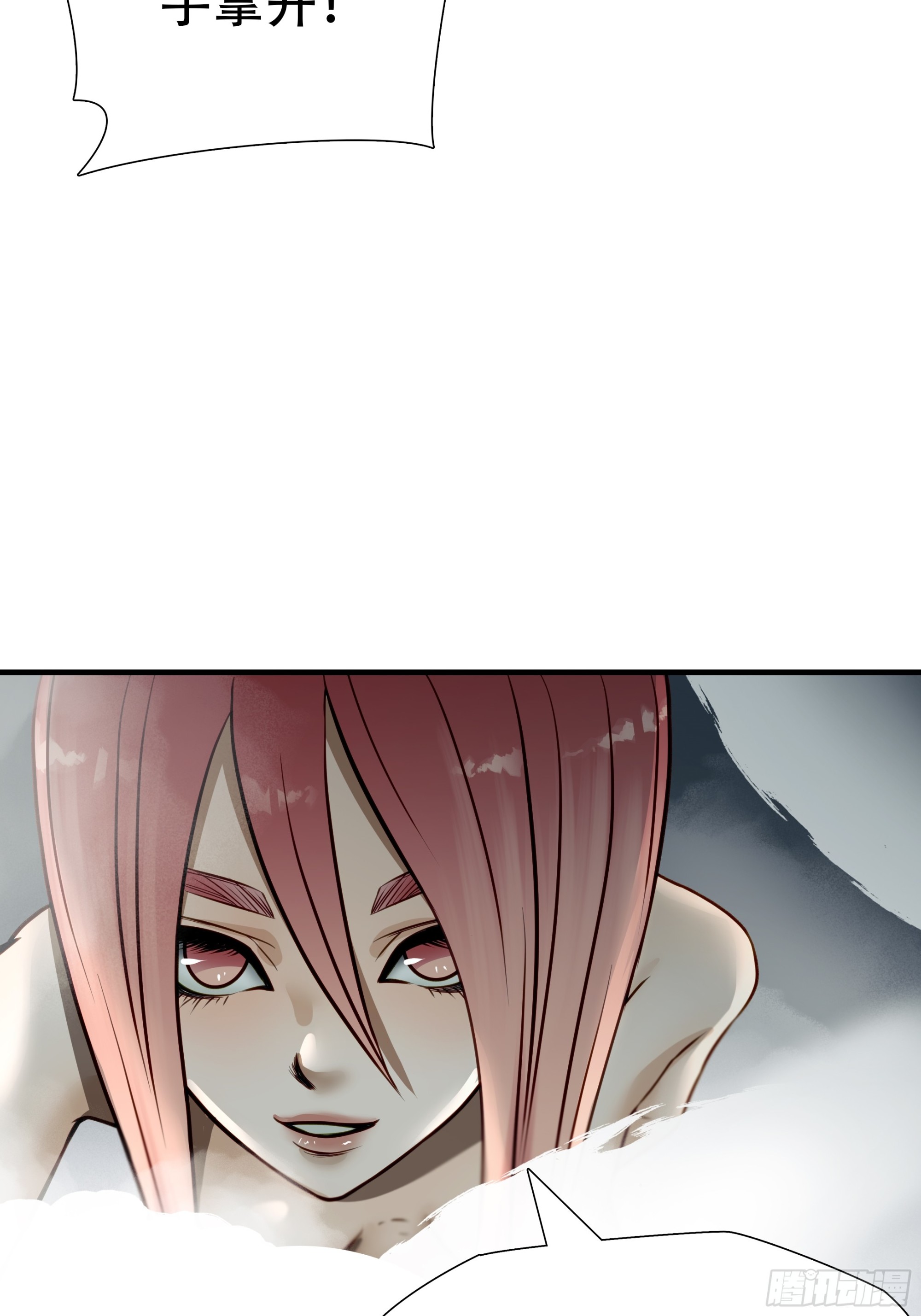 第六十七话-第68话