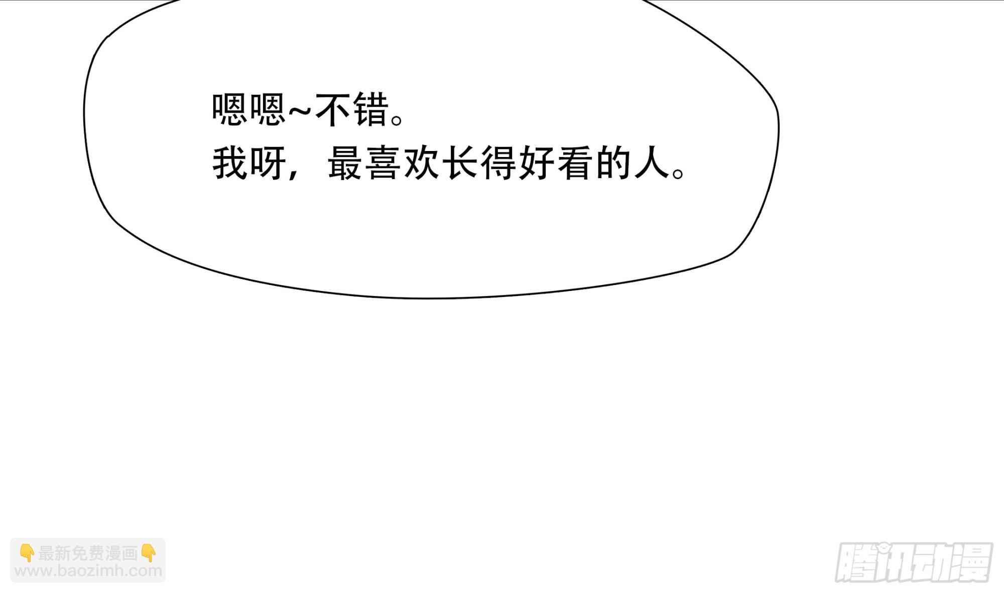 第六十七话-第68话