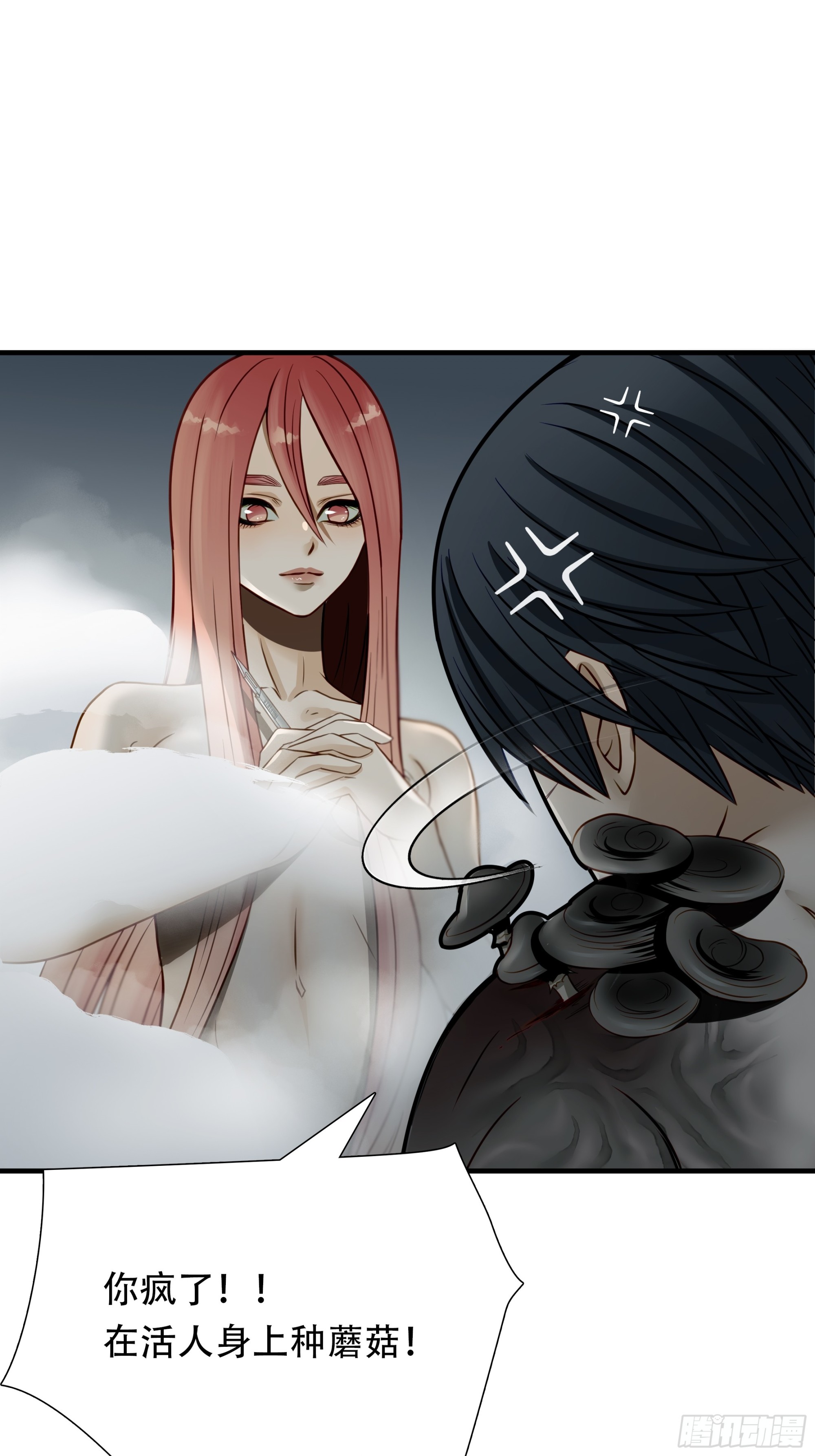 第六十七话-第68话