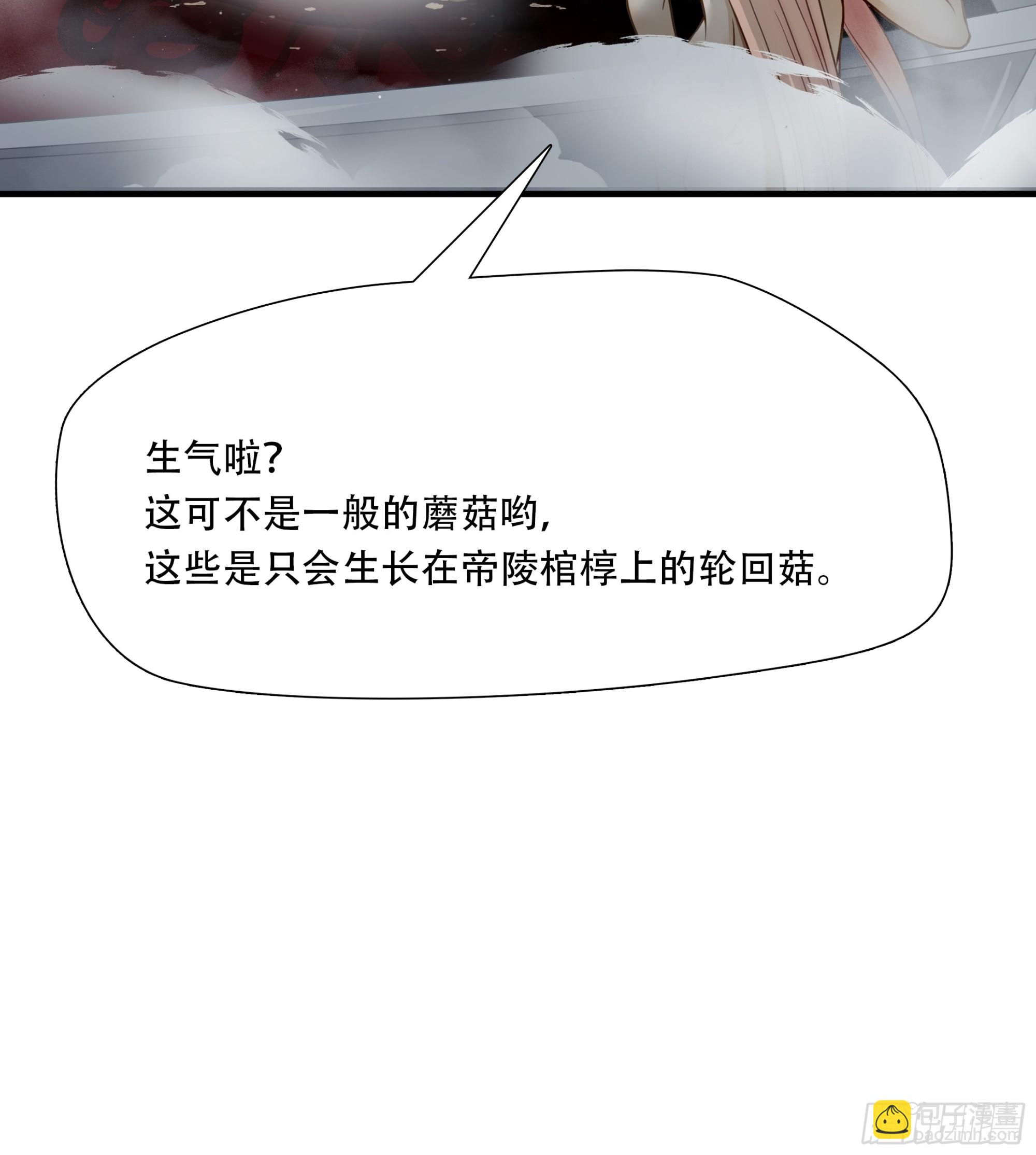 第六十七话-第68话