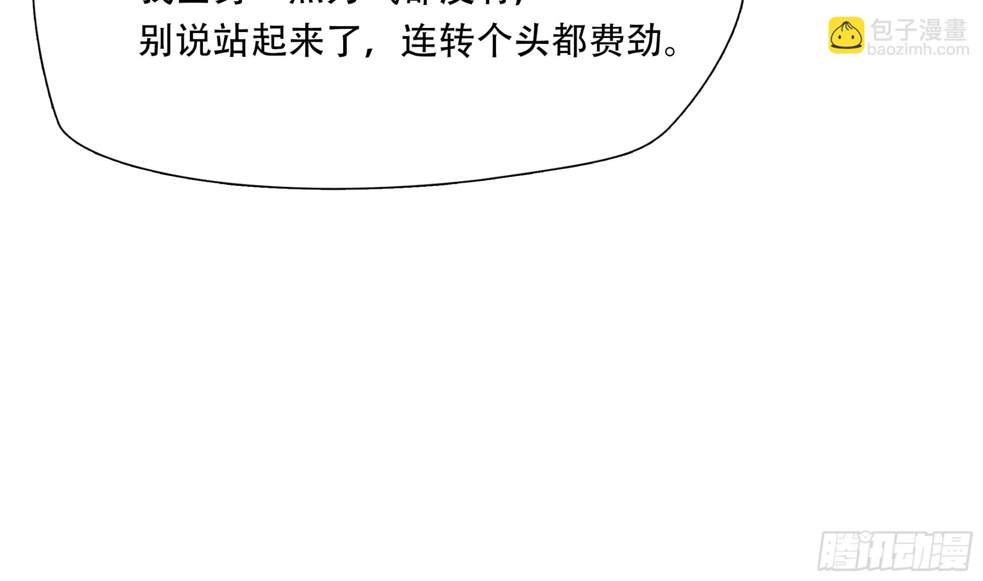 第六十七话-第68话