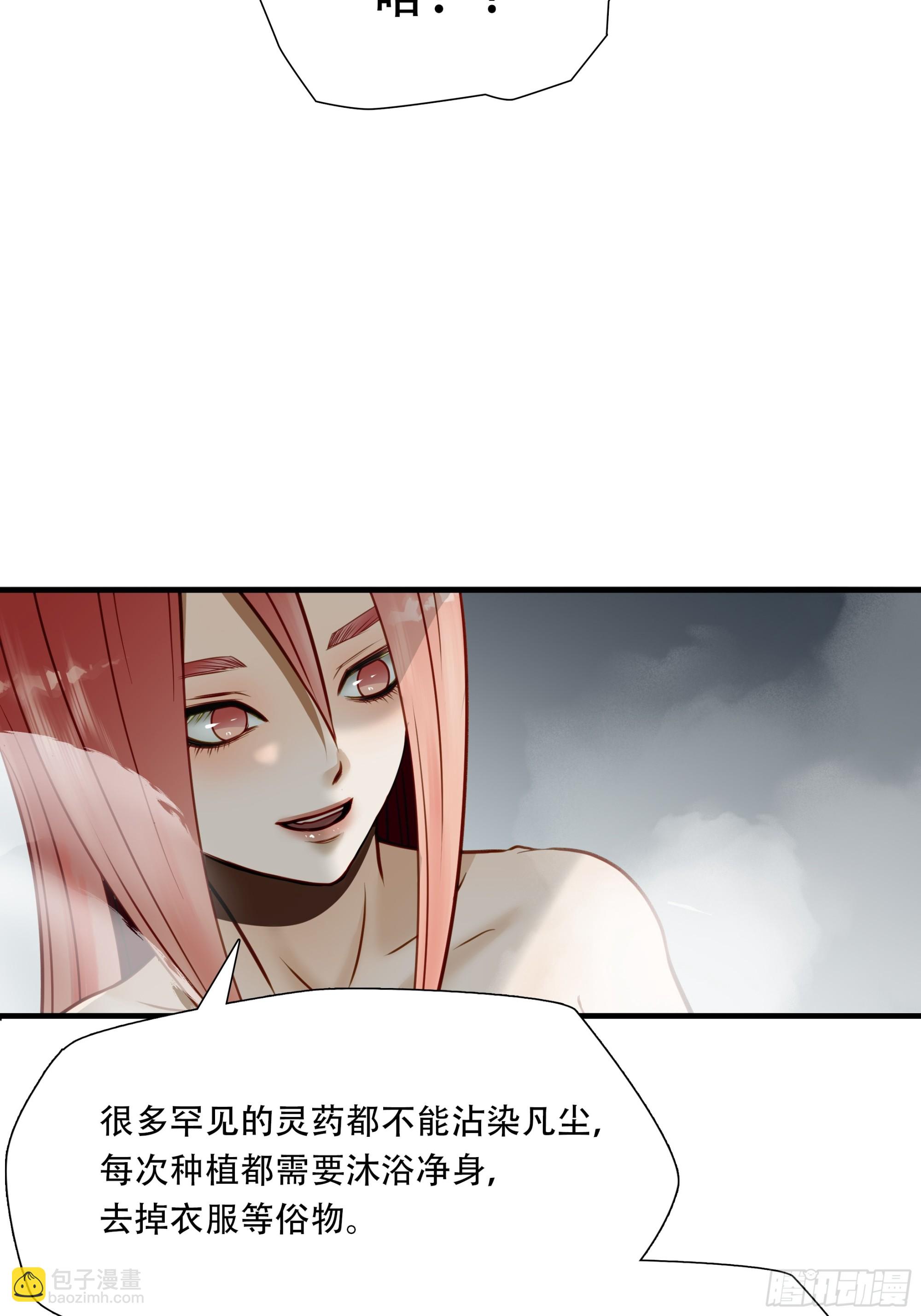 第六十七话-第68话