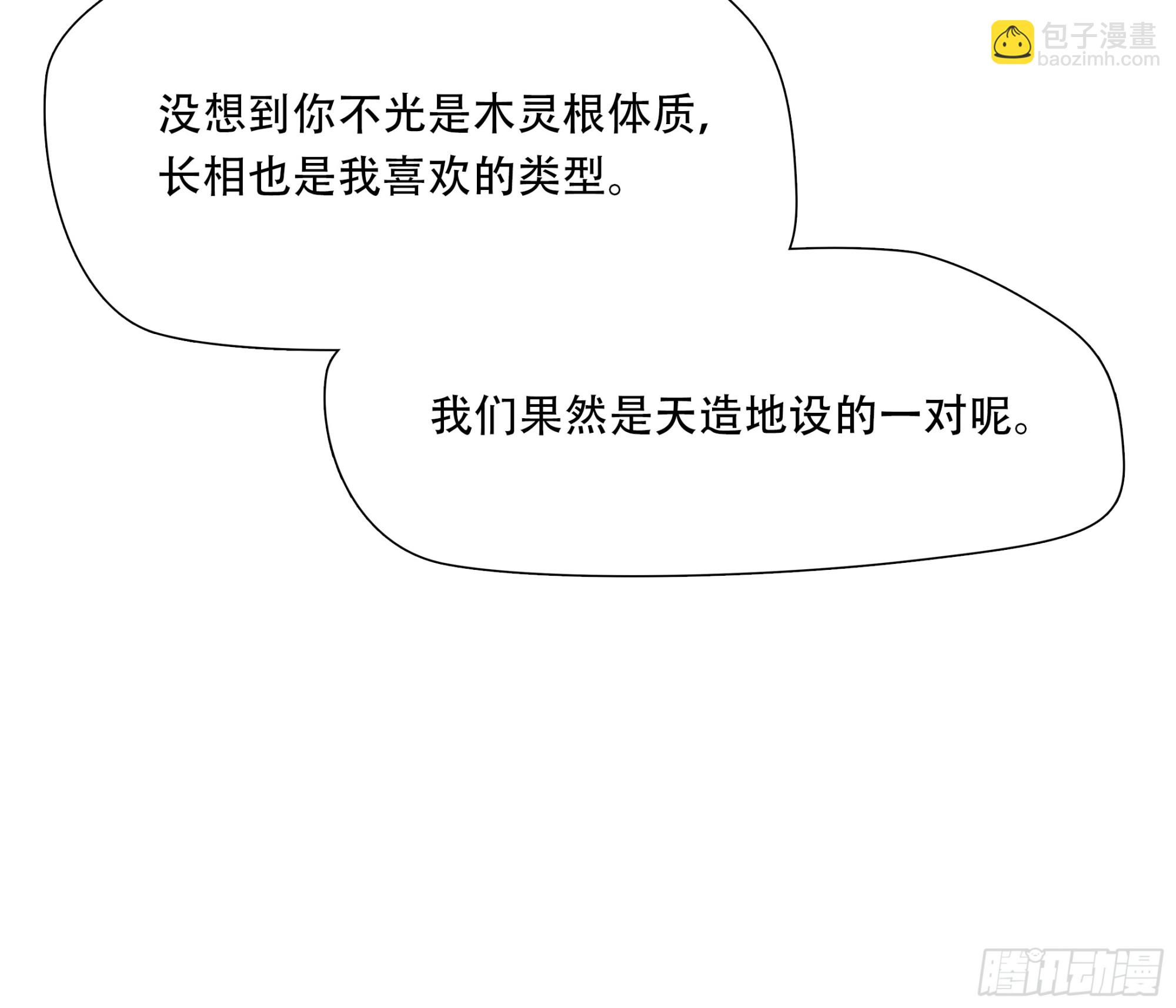 第六十七话-第68话