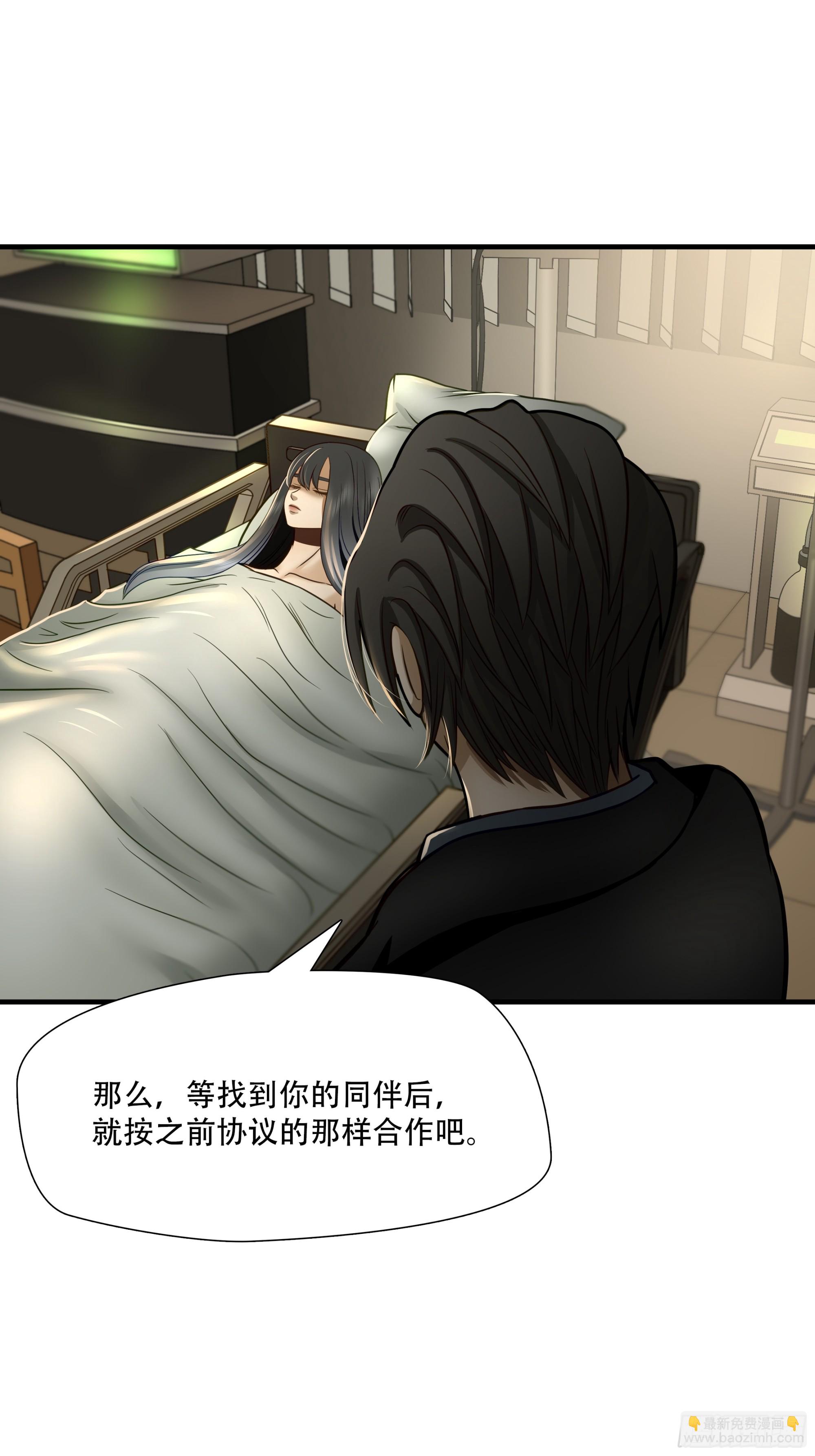 第六十九话-第70话