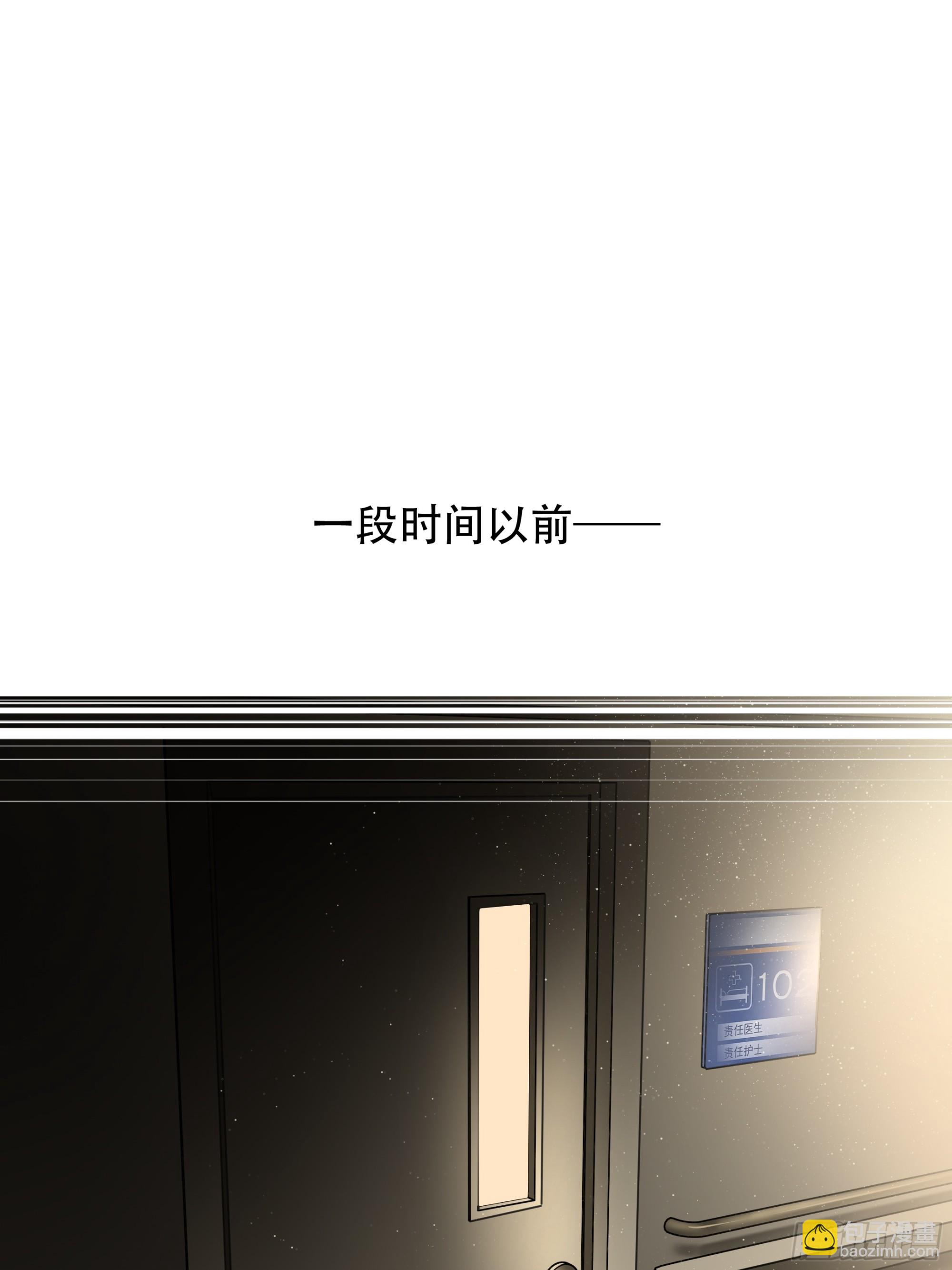 第六十九话-第70话