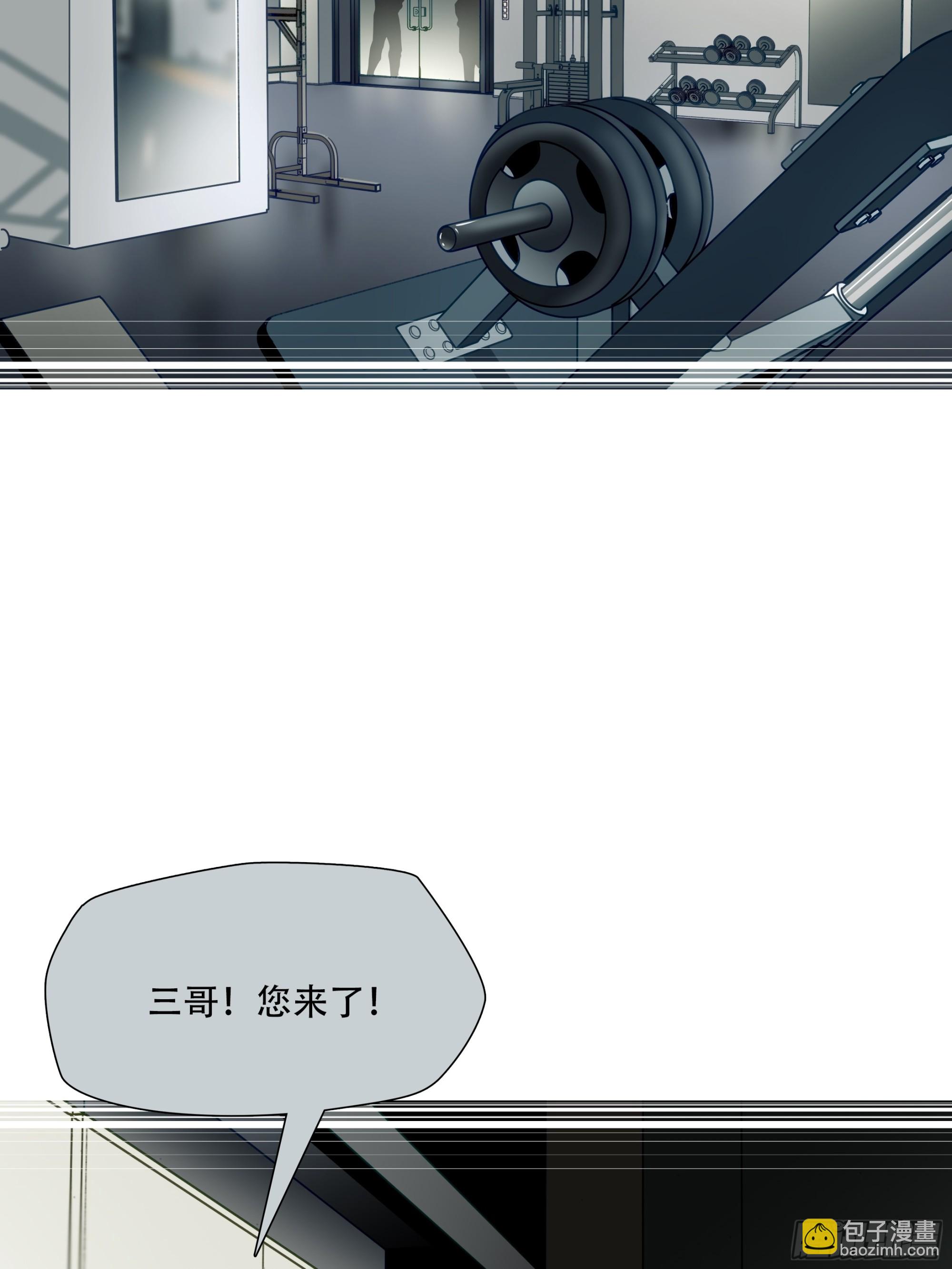 第六十九话-第70话