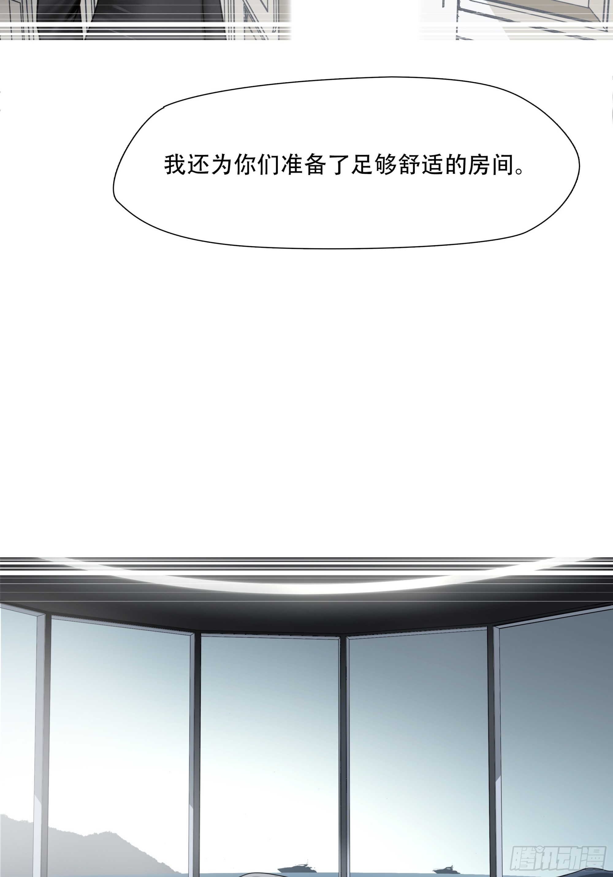 第六十九话-第70话