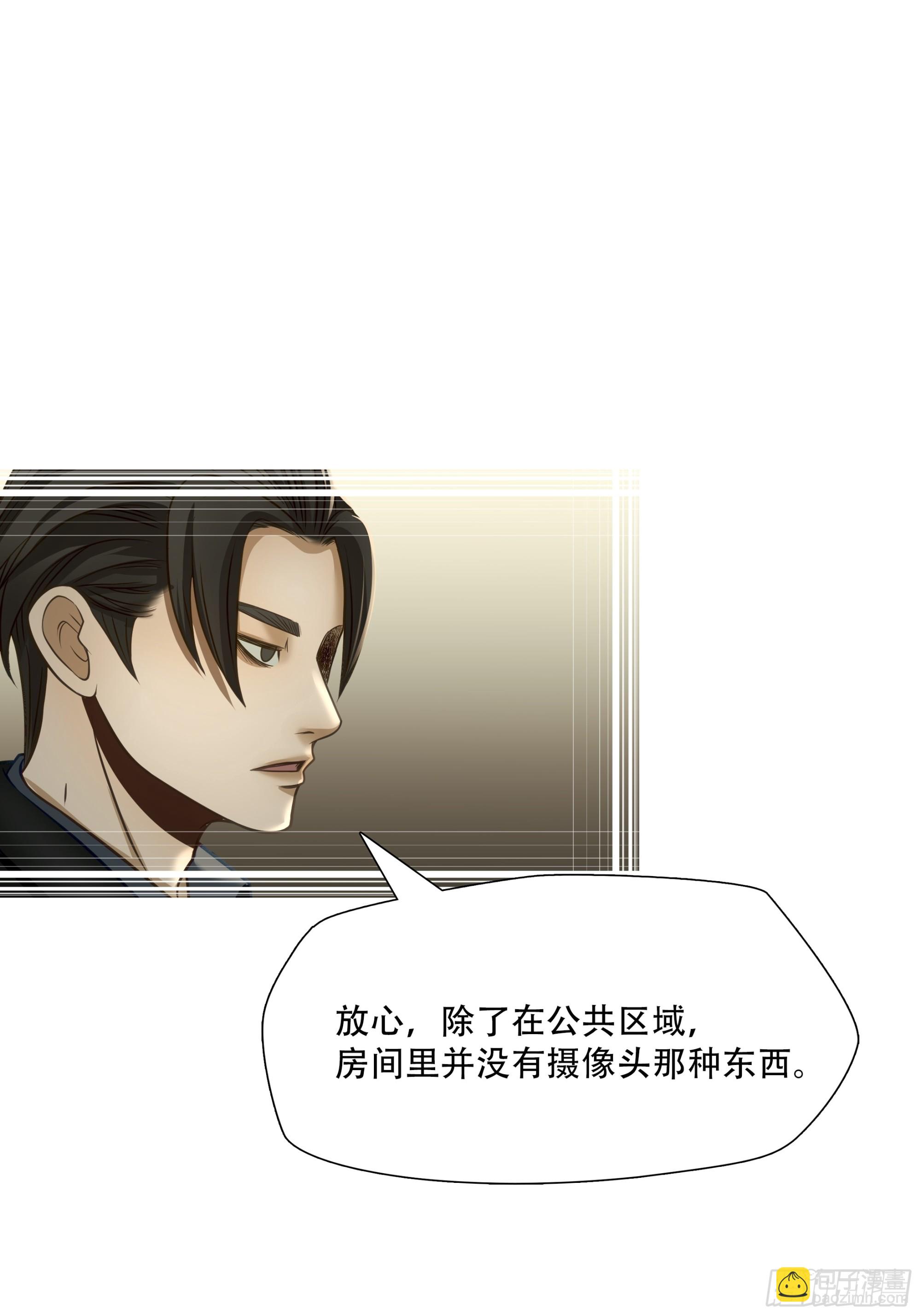 第六十九话-第70话