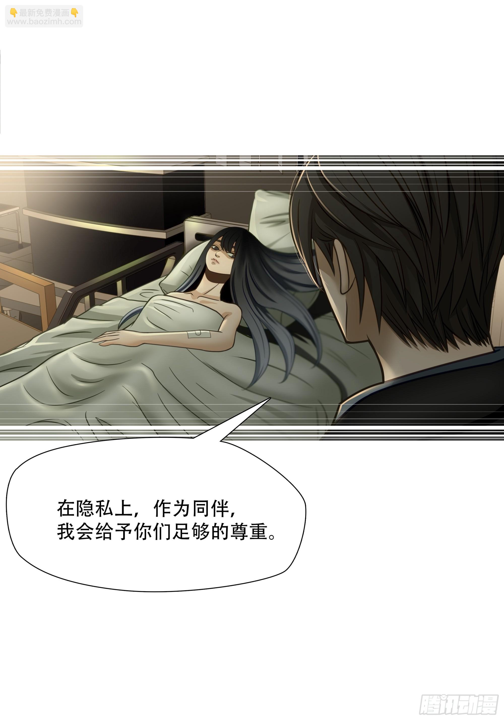 第六十九话-第70话