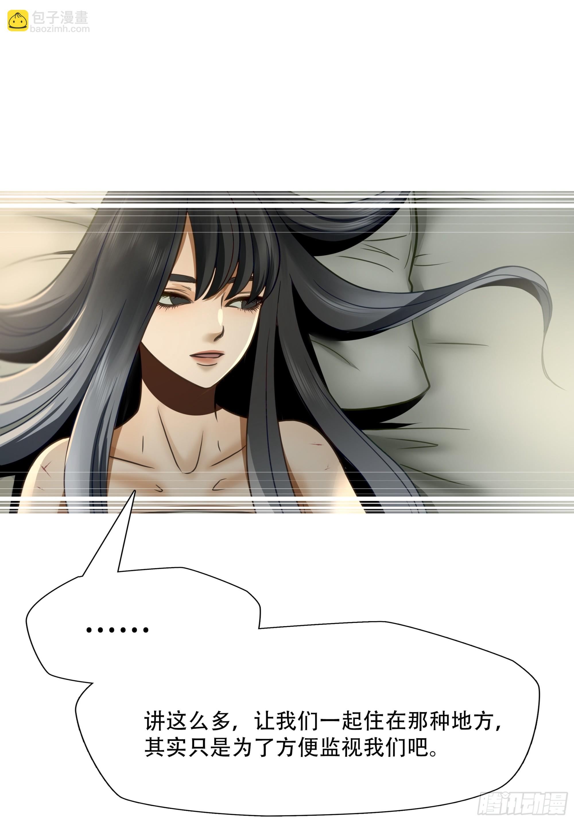 第六十九话-第70话