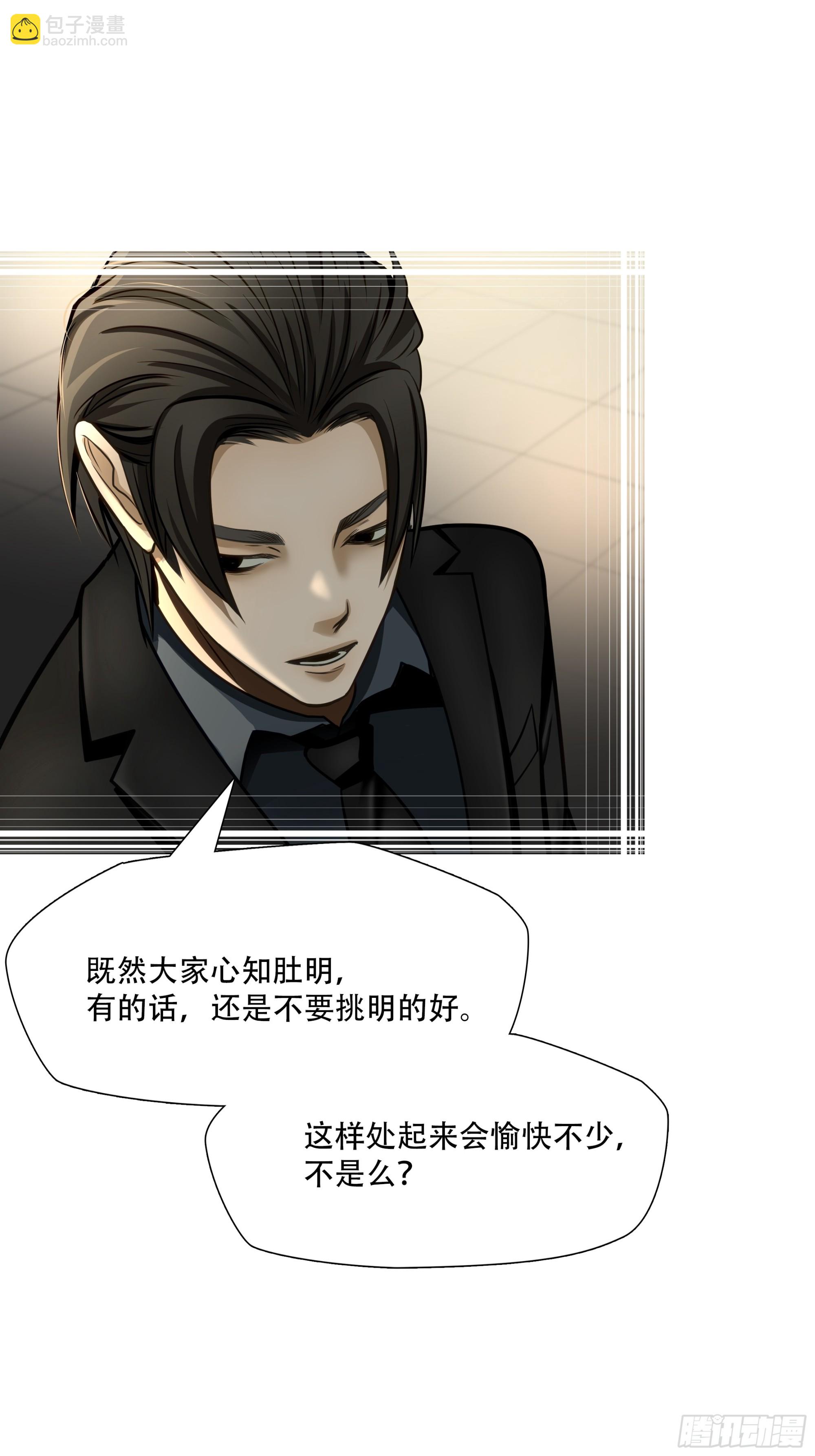 第六十九话-第70话