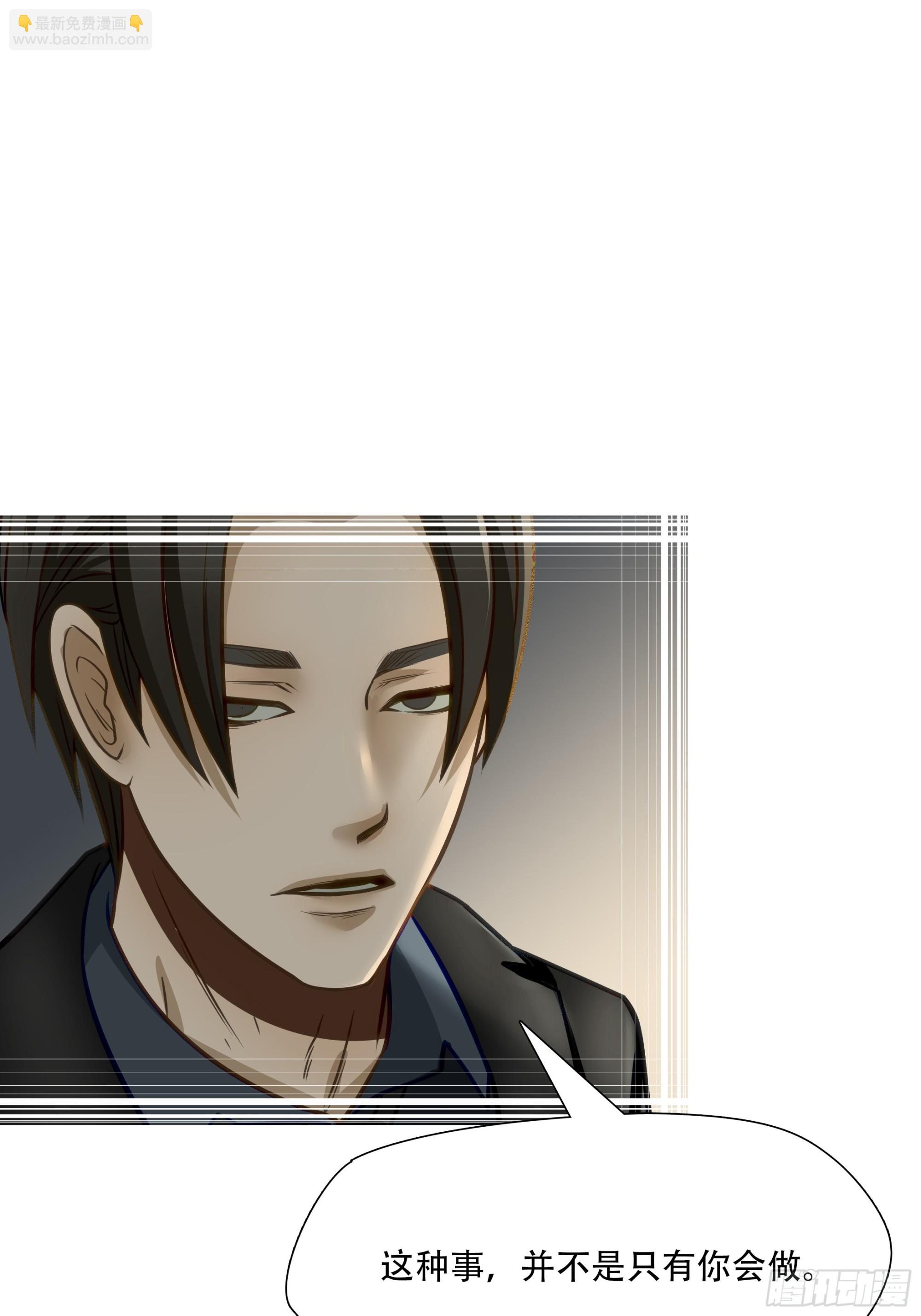 第六十九话-第70话