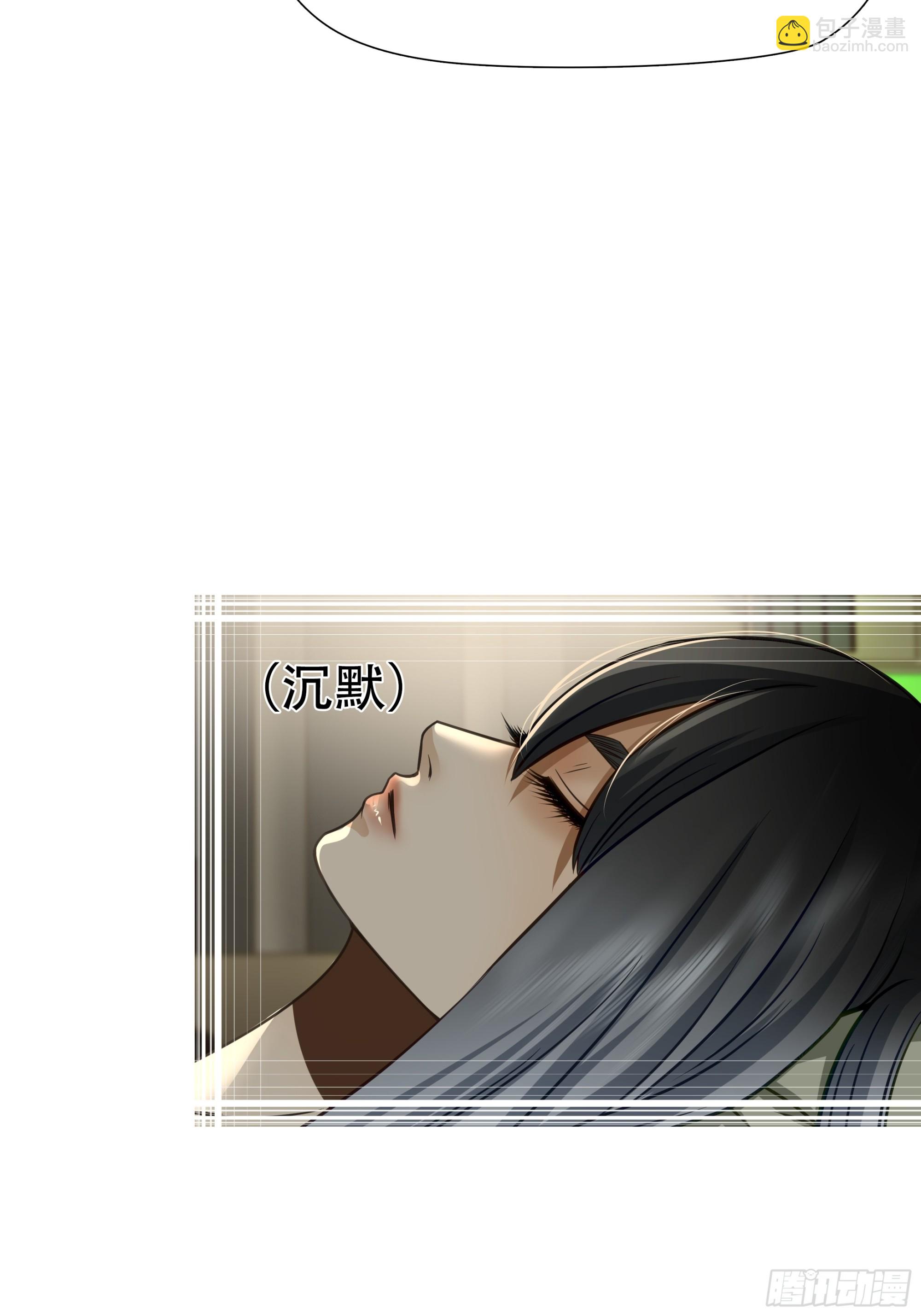 第六十九话-第70话