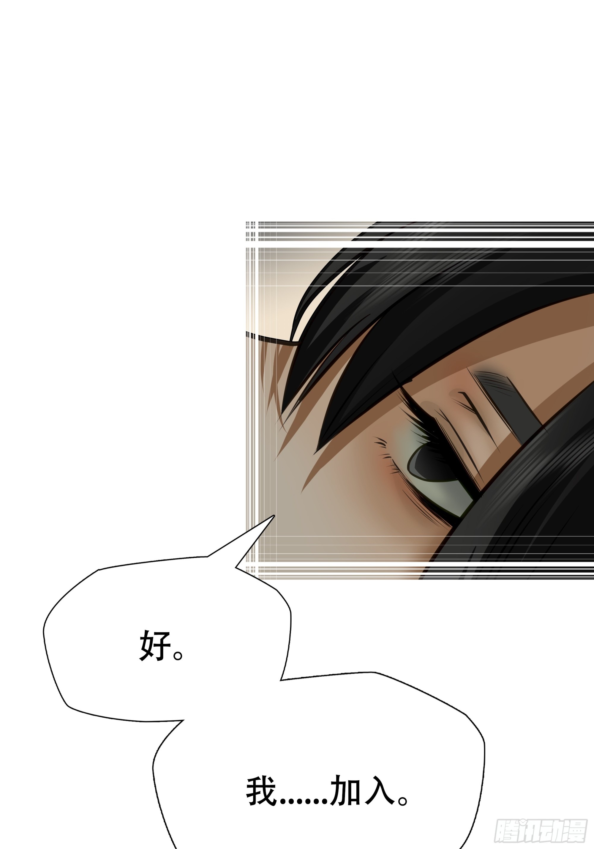 第六十九话-第70话