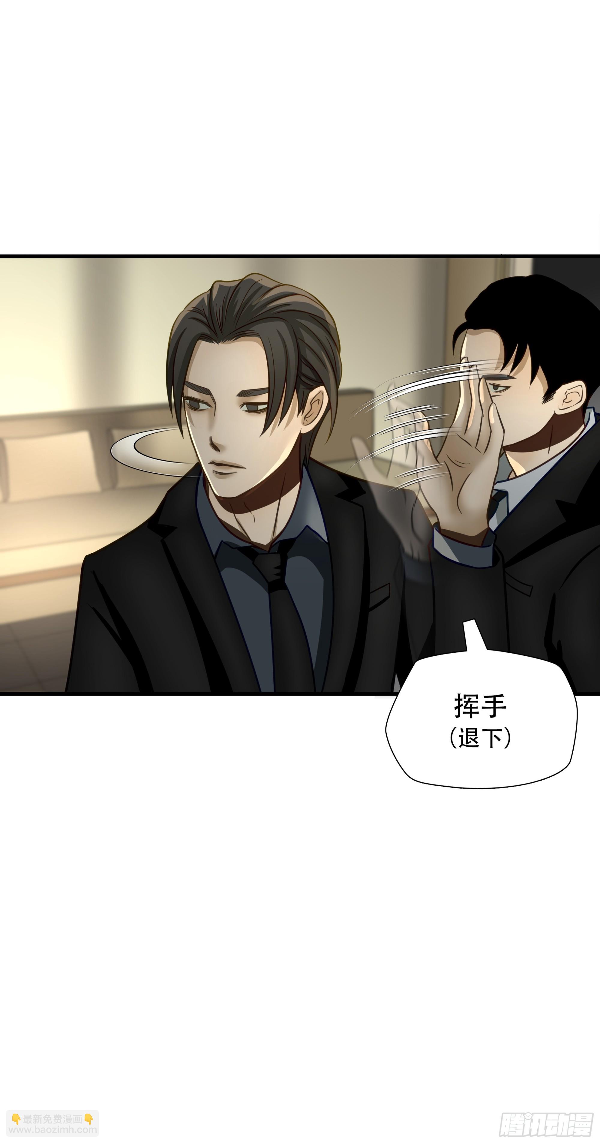 第六十九话-第70话