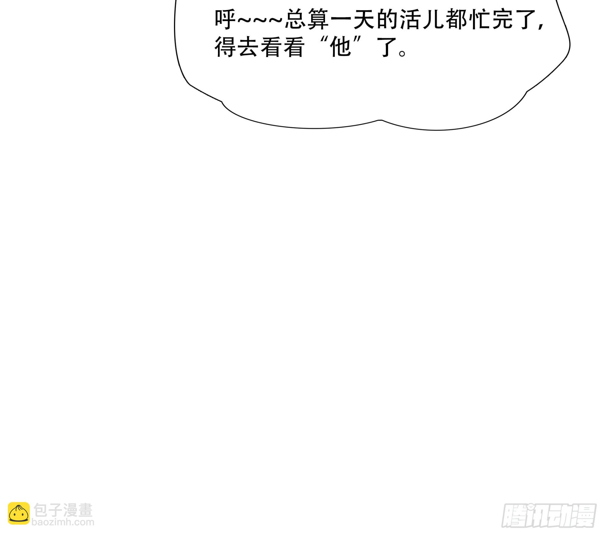 第七十一话-第72话