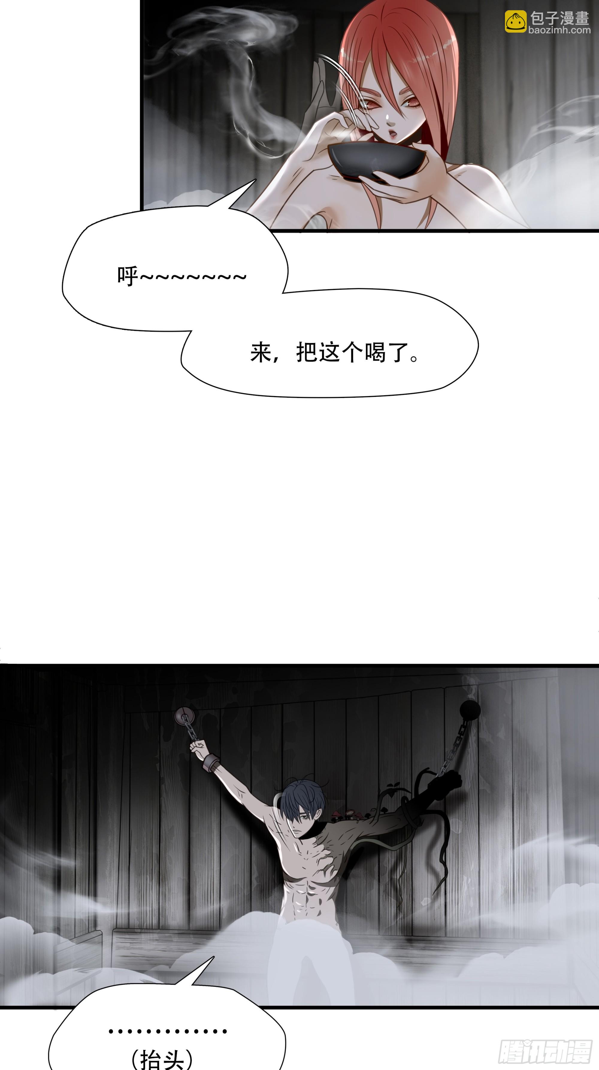 第七十一话-第72话