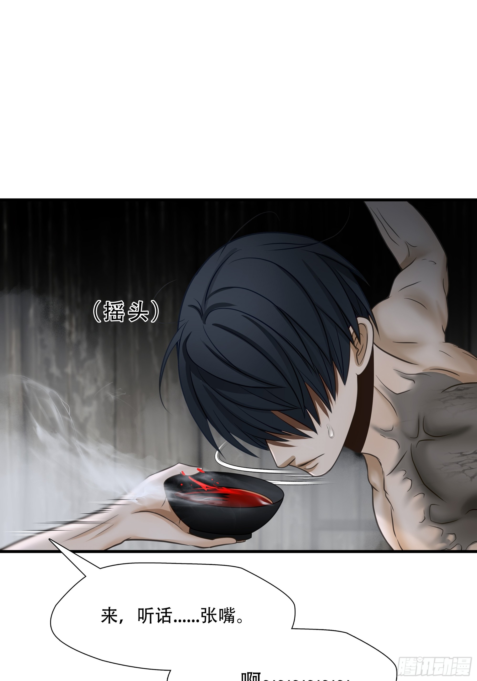 第七十一话-第72话