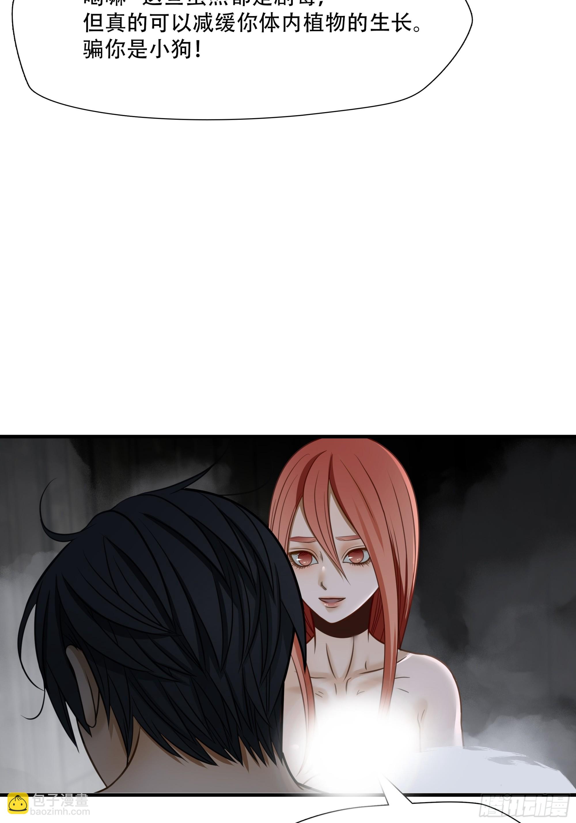 第七十一话-第72话