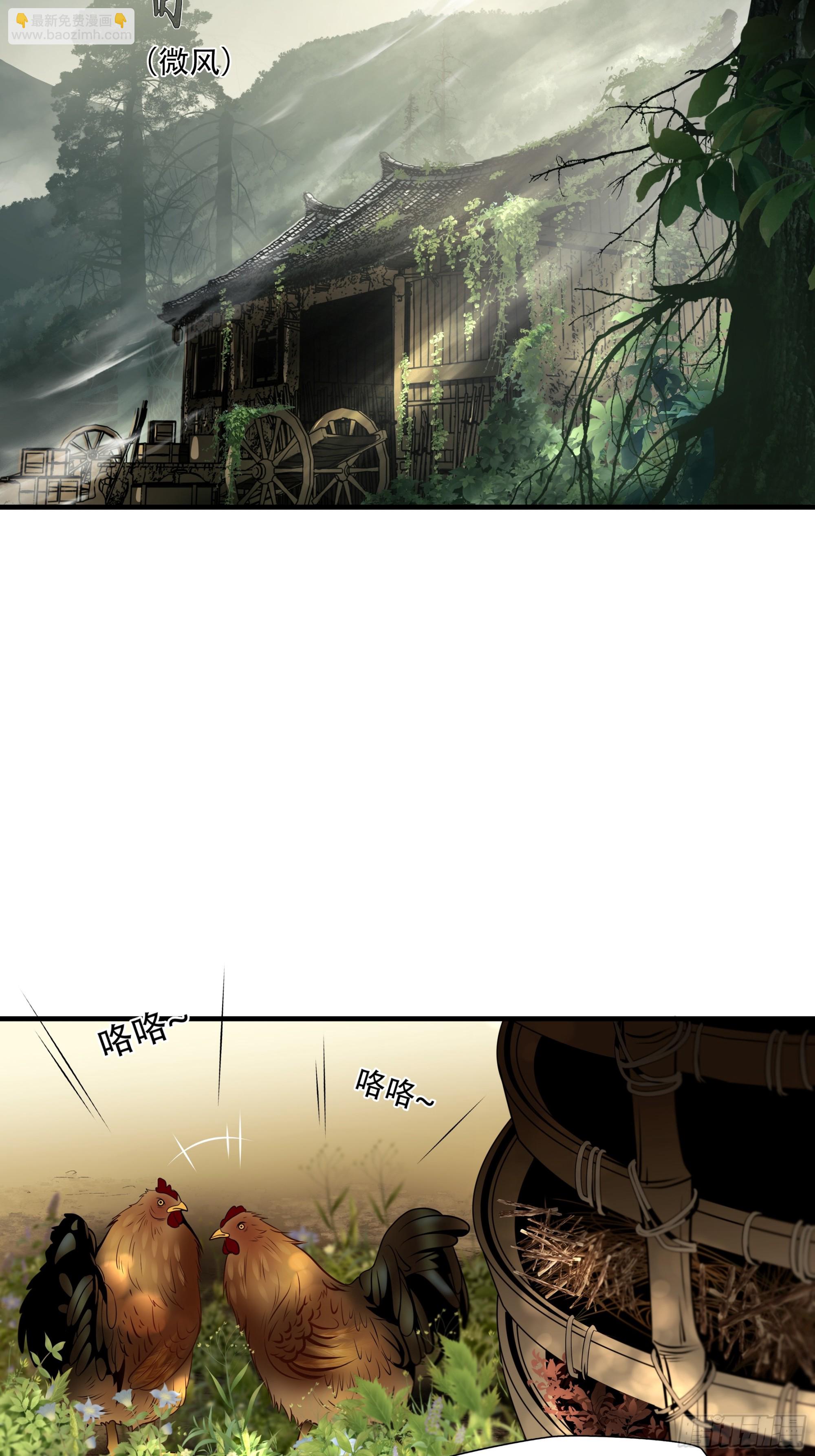 第七十一话-第72话