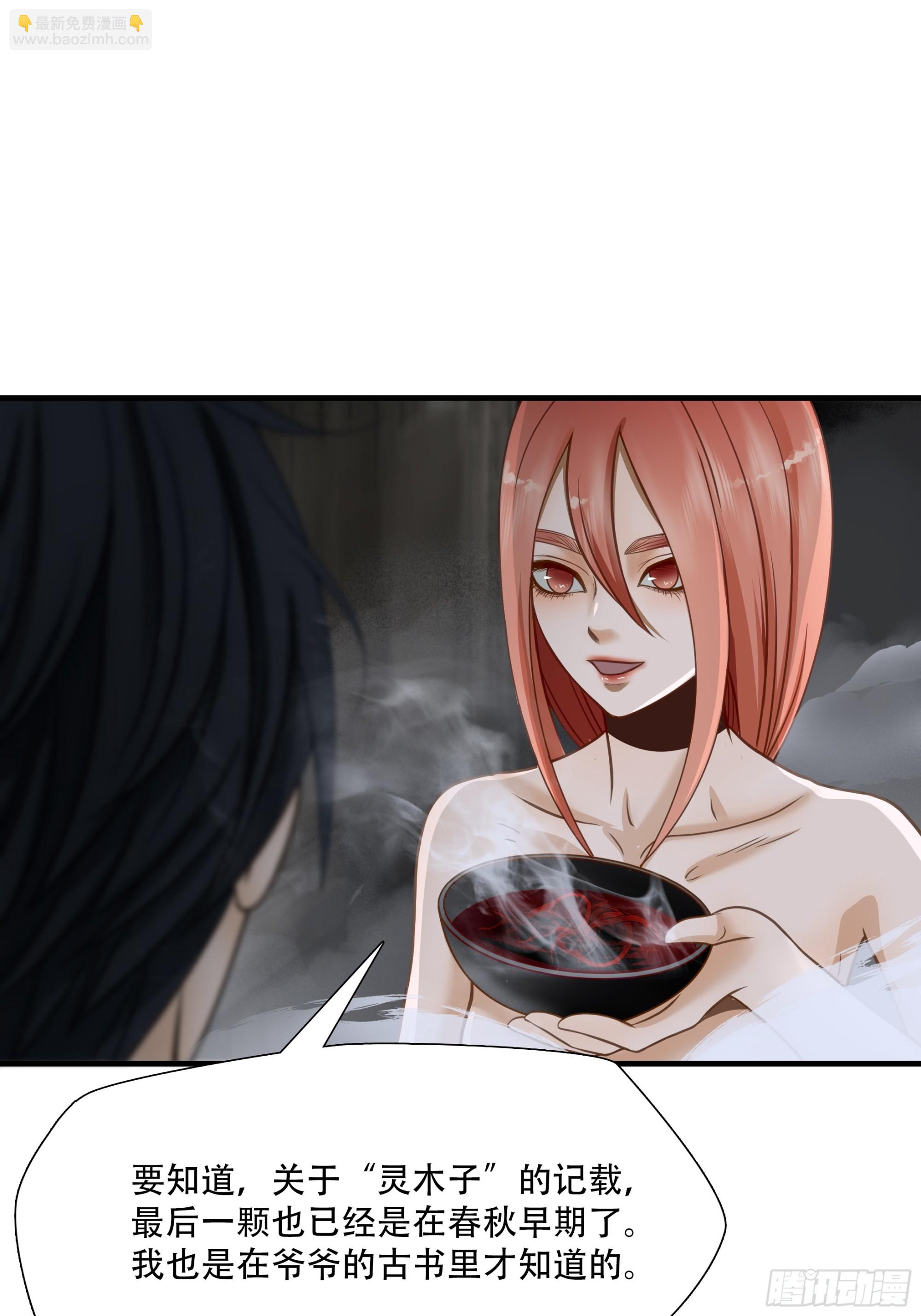 第七十一话-第72话