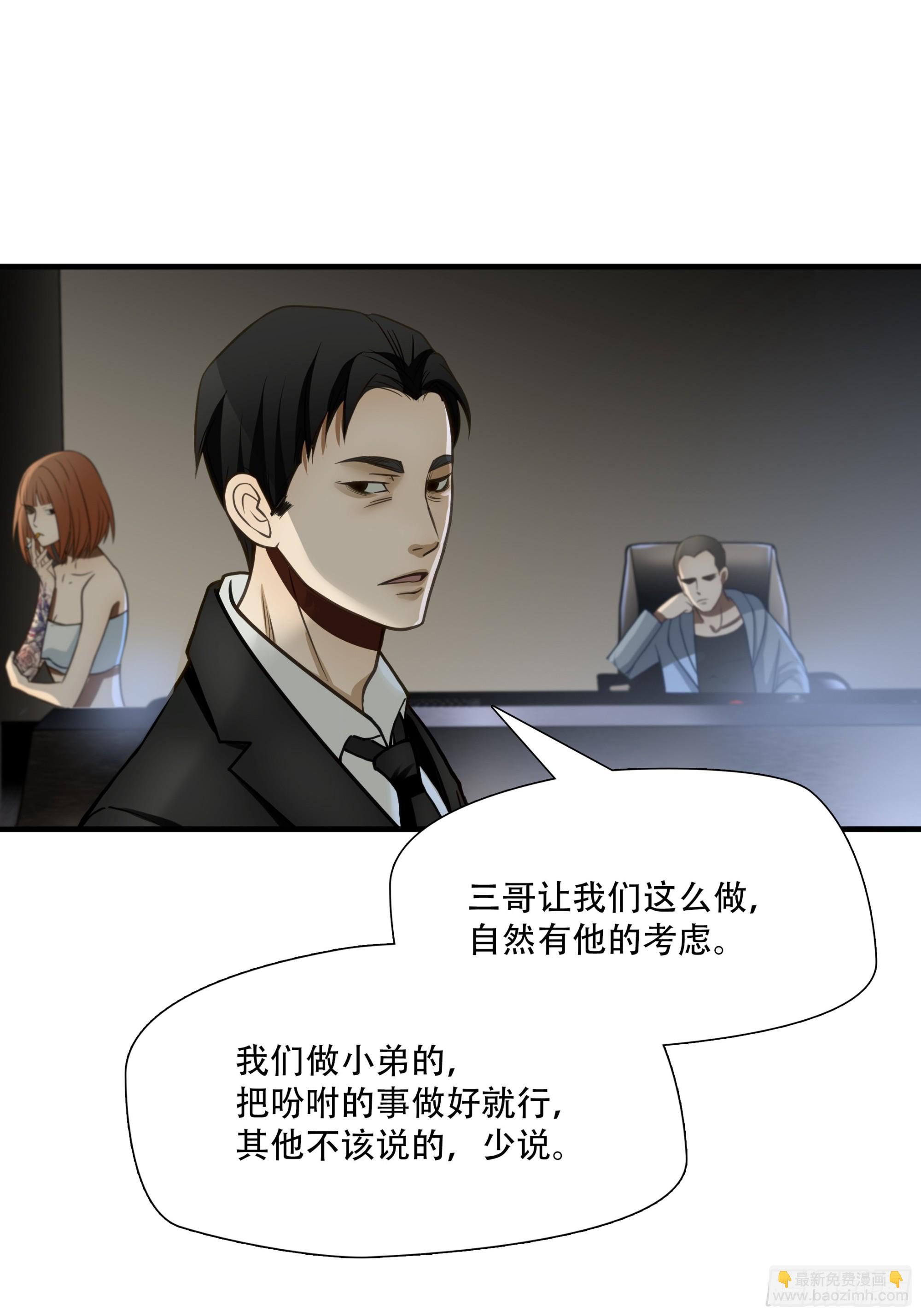 第七十三话(1/2)-第74话