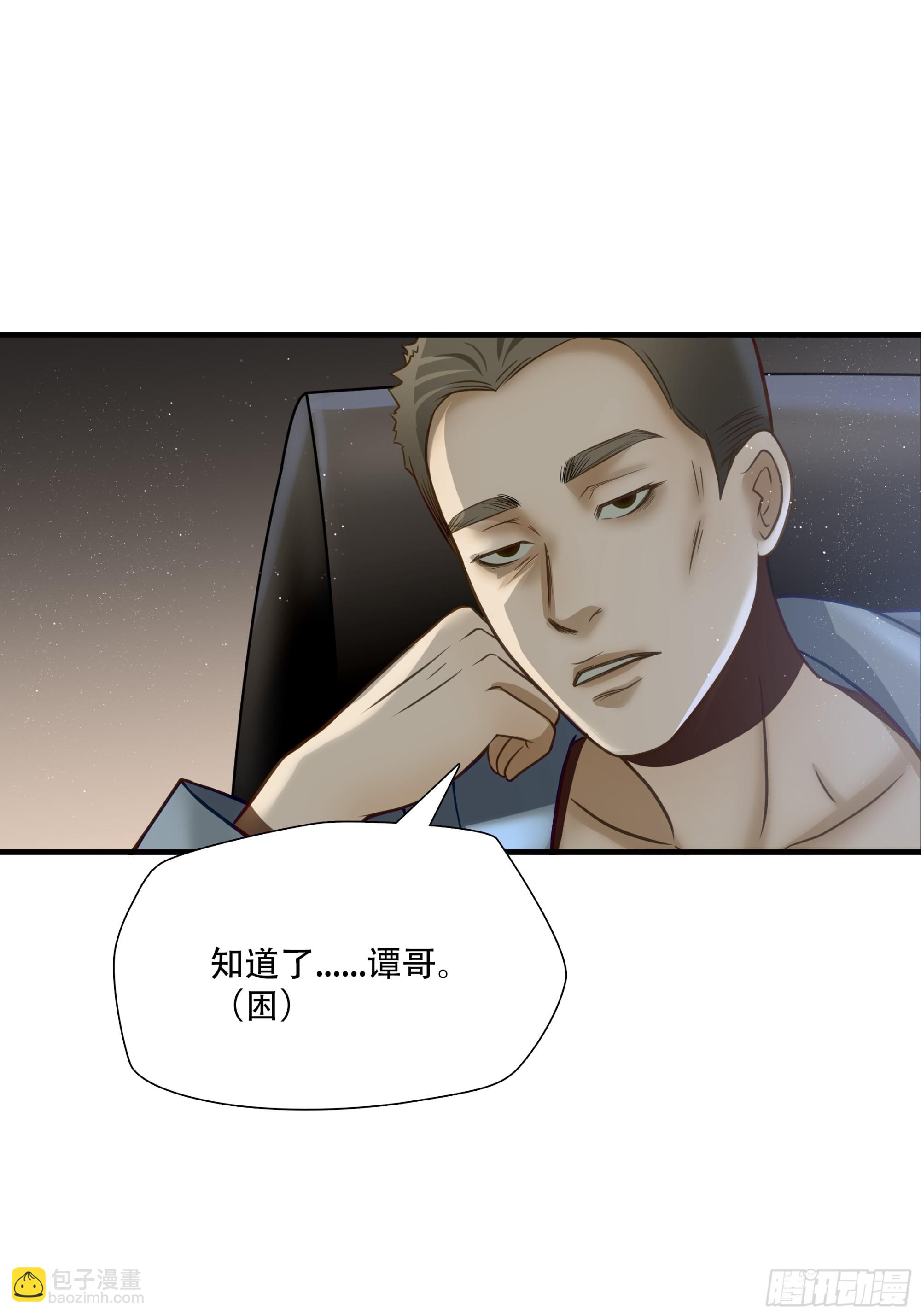 第七十三话(1/2)-第74话