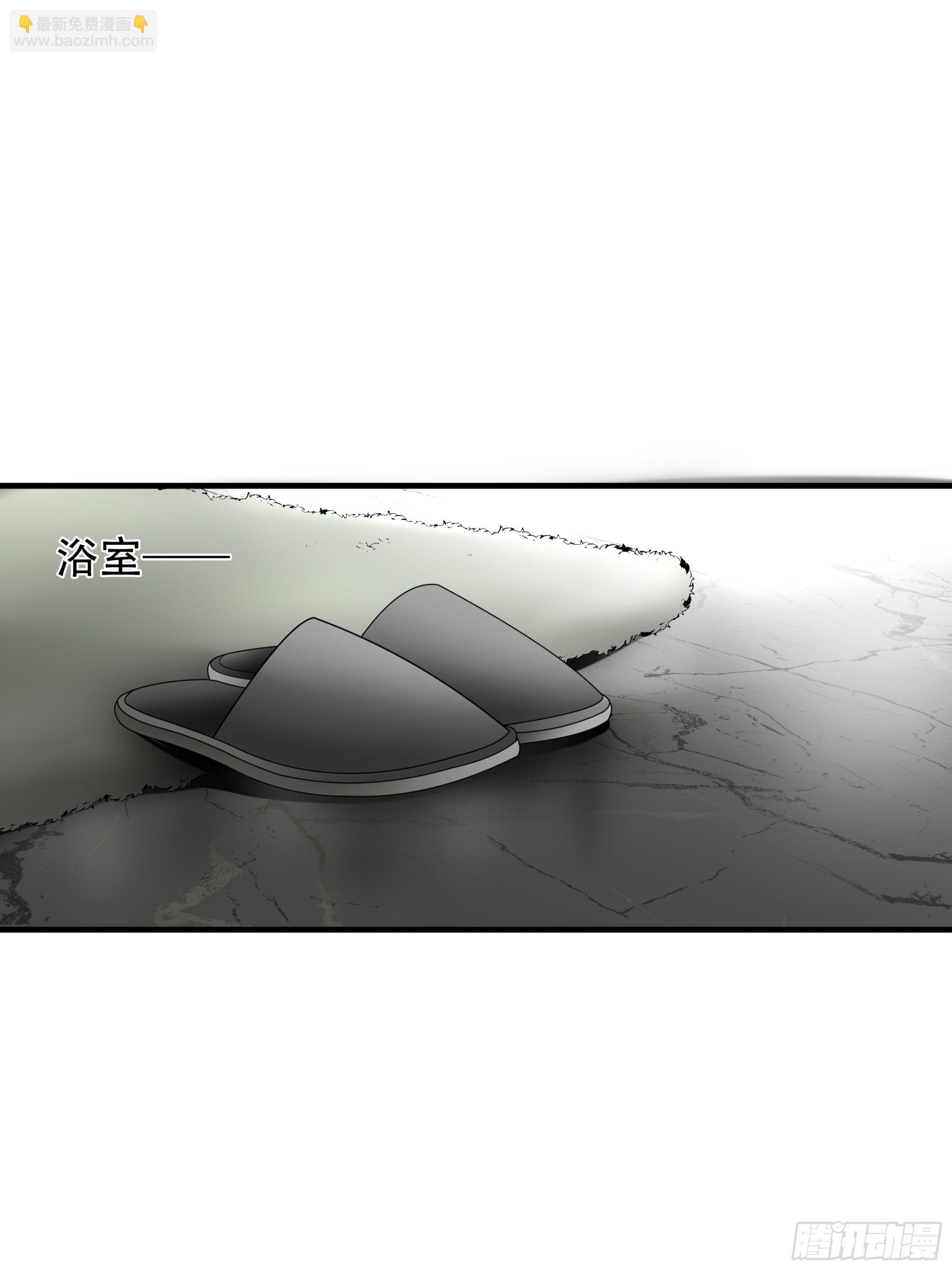 第七十三话(1/2)-第74话