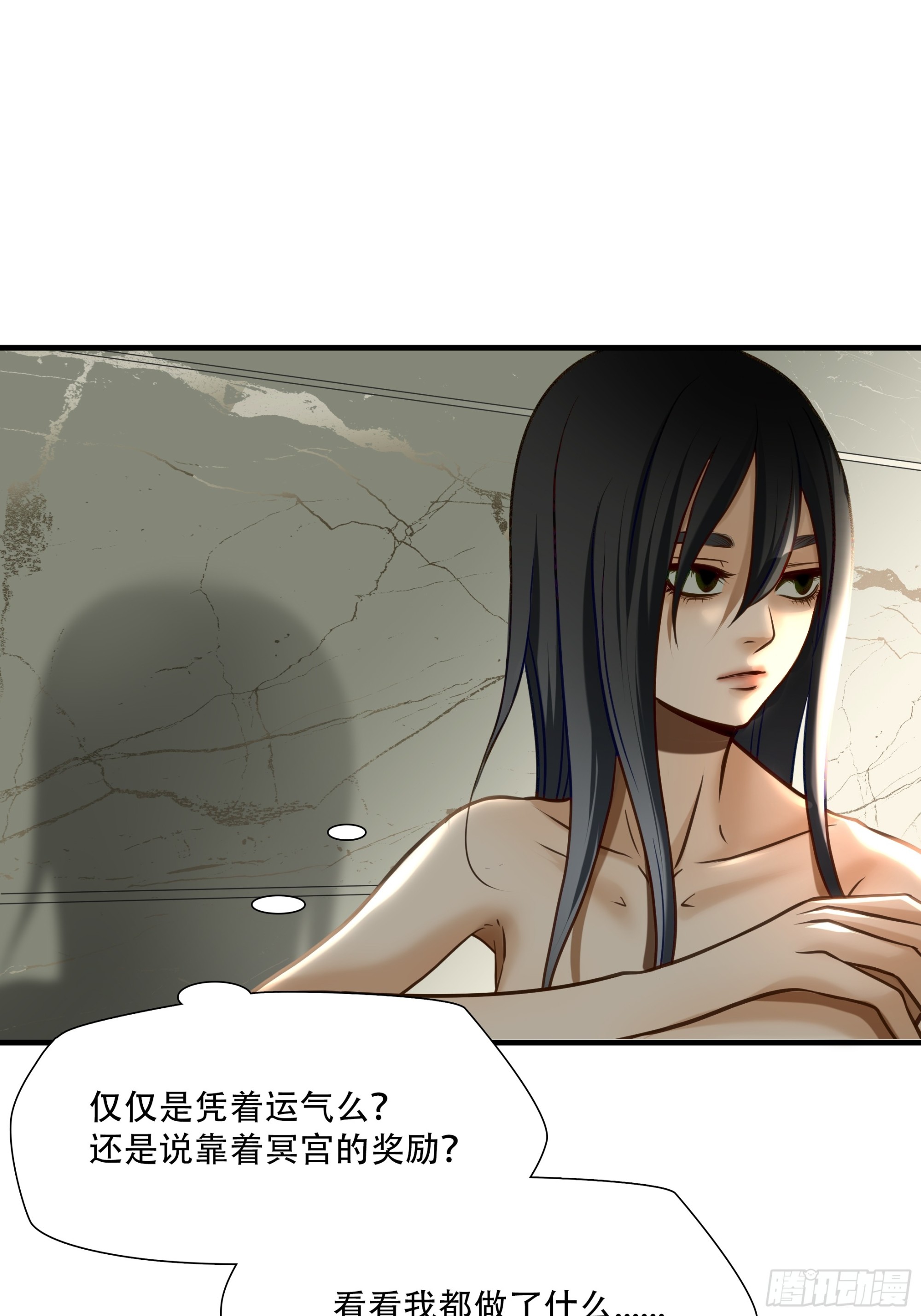 第七十三话(1/2)-第74话