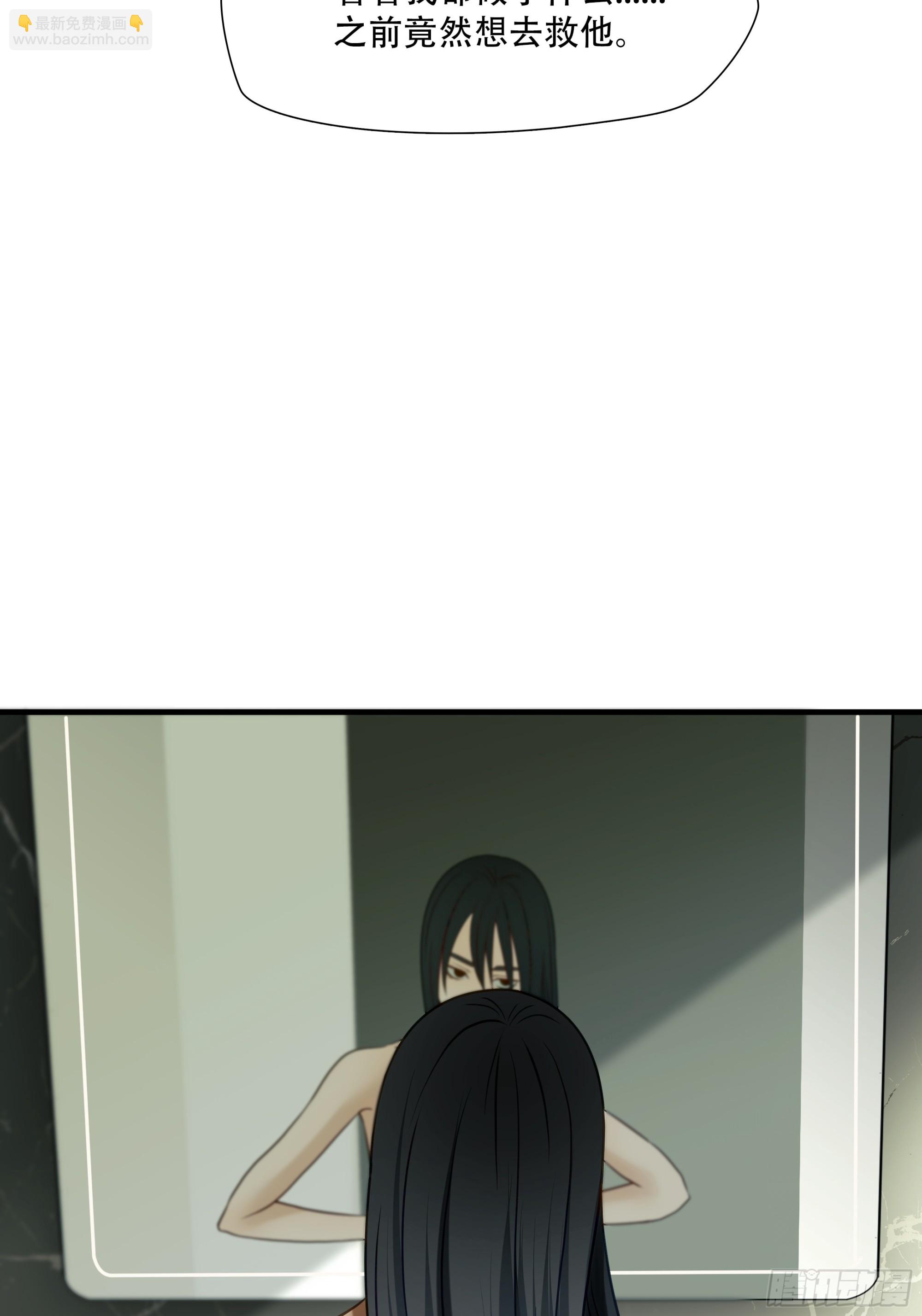 第七十三话(1/2)-第74话