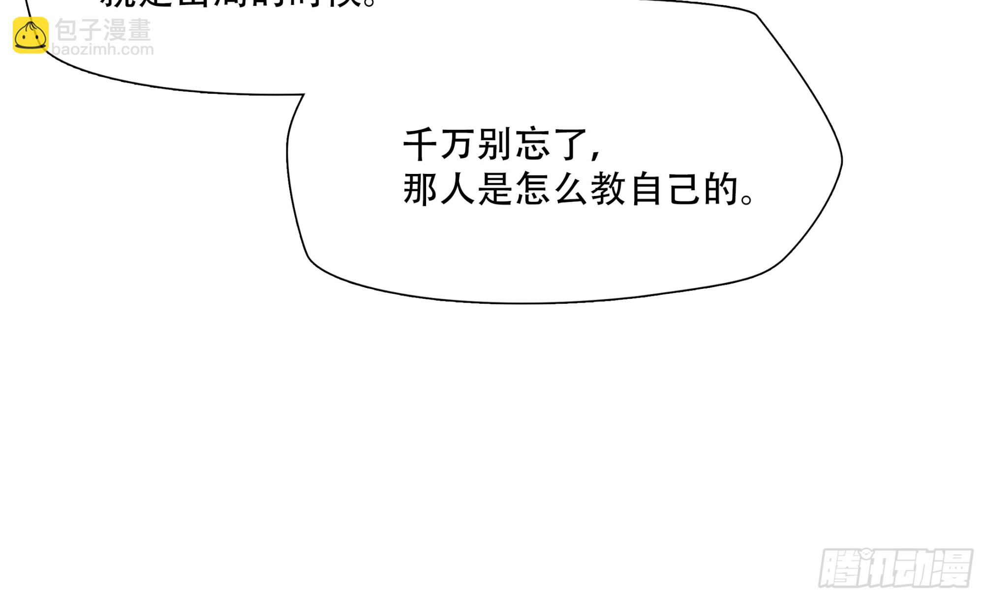 第七十三话(1/2)-第74话