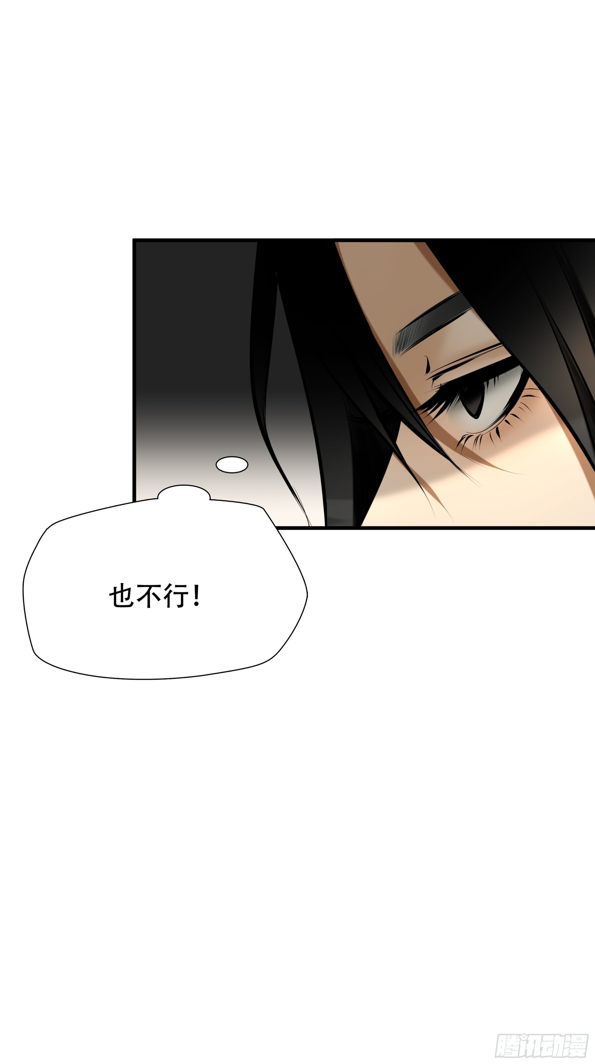 第七十三话(1/2)-第74话