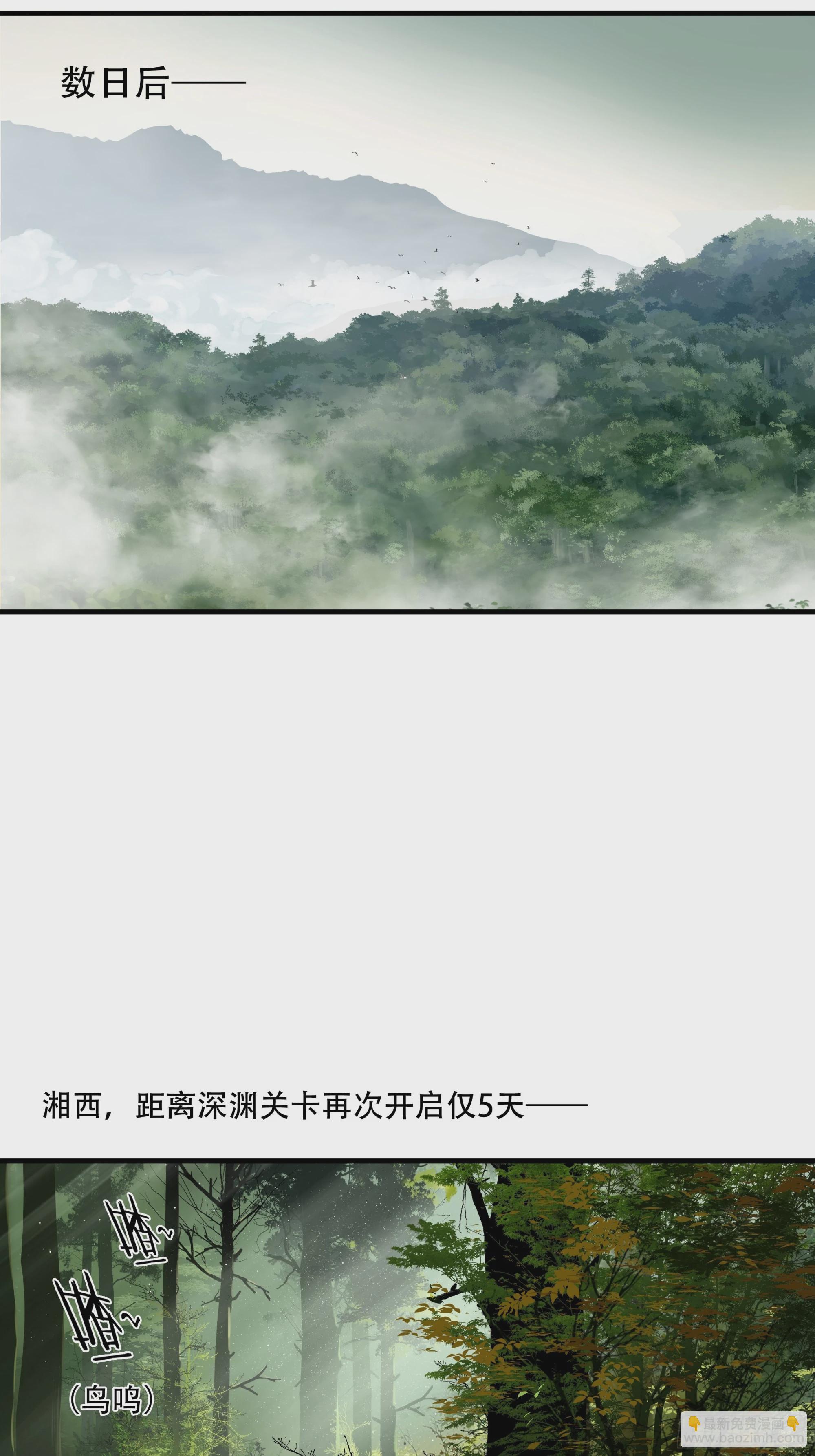 第七十三话(1/2)-第74话