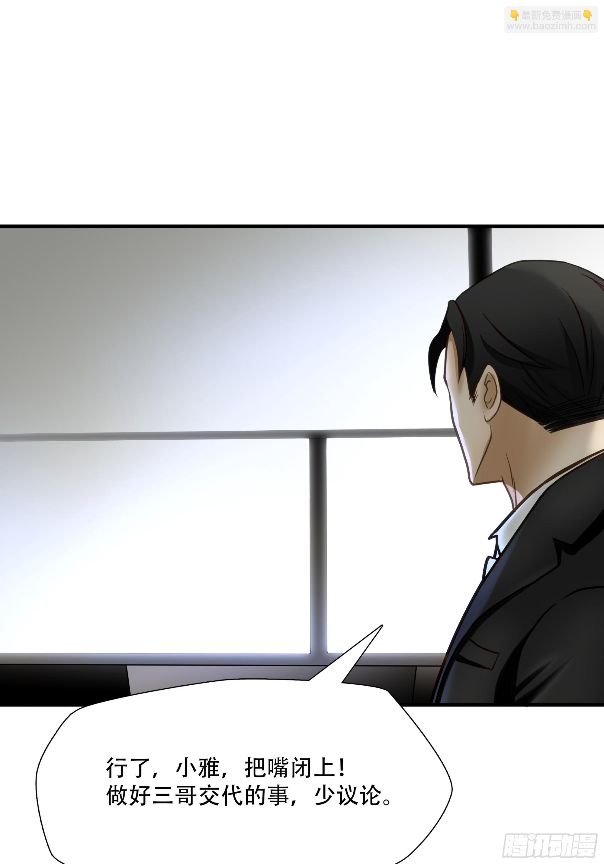 第七十三话(1/2)-第74话