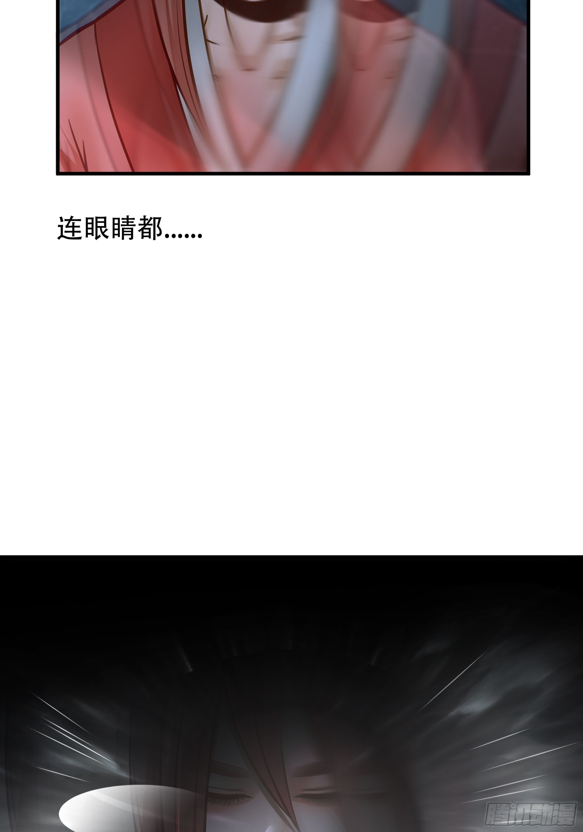 絕境生還 - 第七十五話 - 3