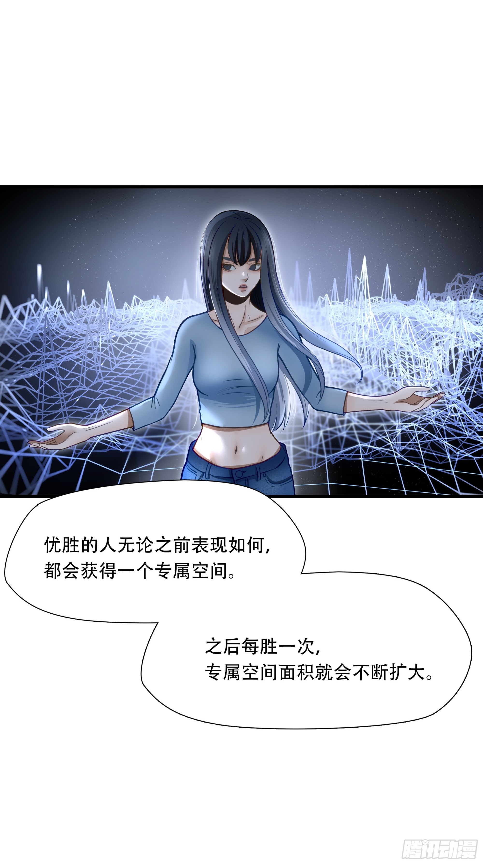 第七十七话(1/2)-第78话