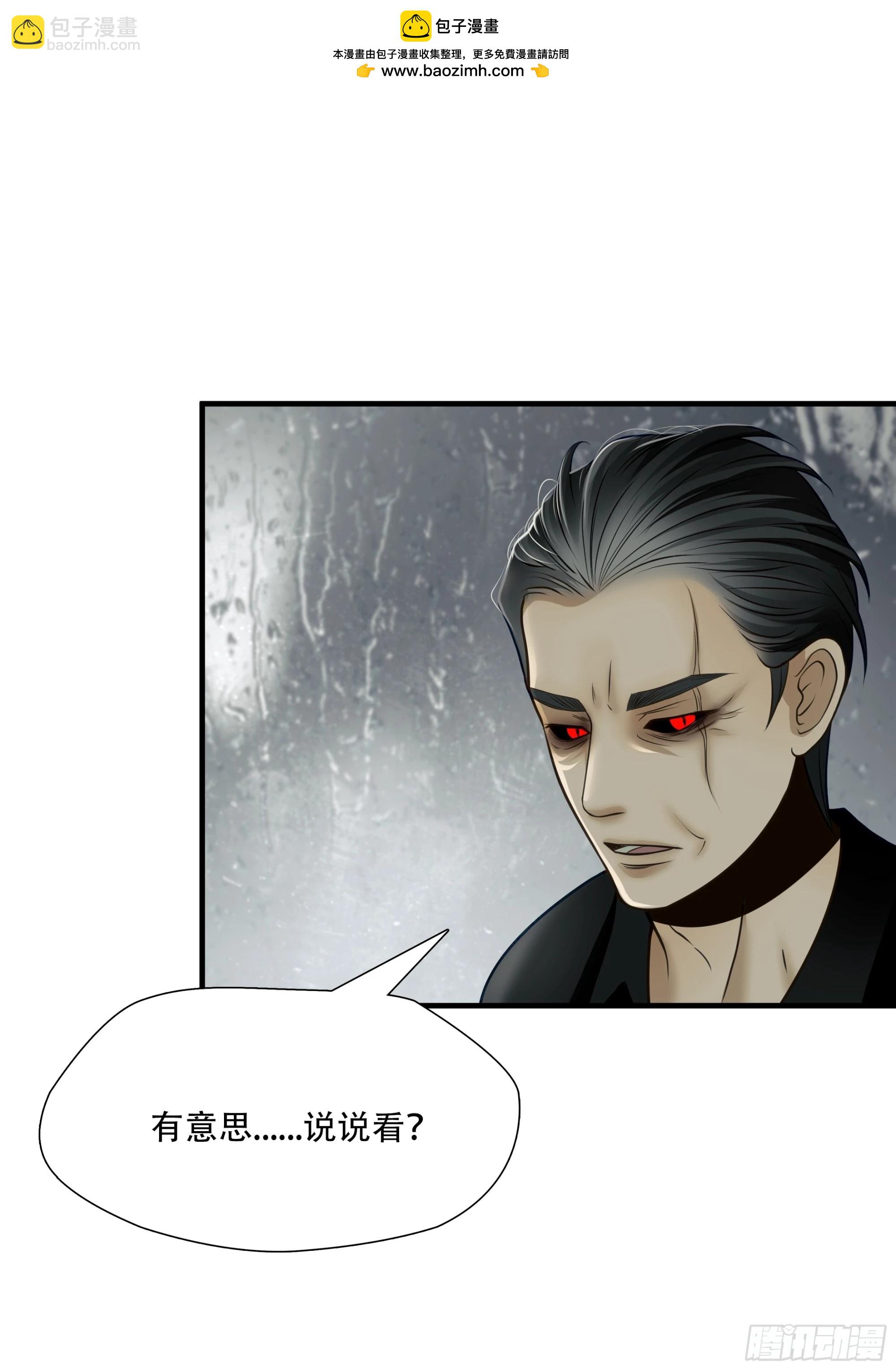 第七十七话(1/2)-第78话