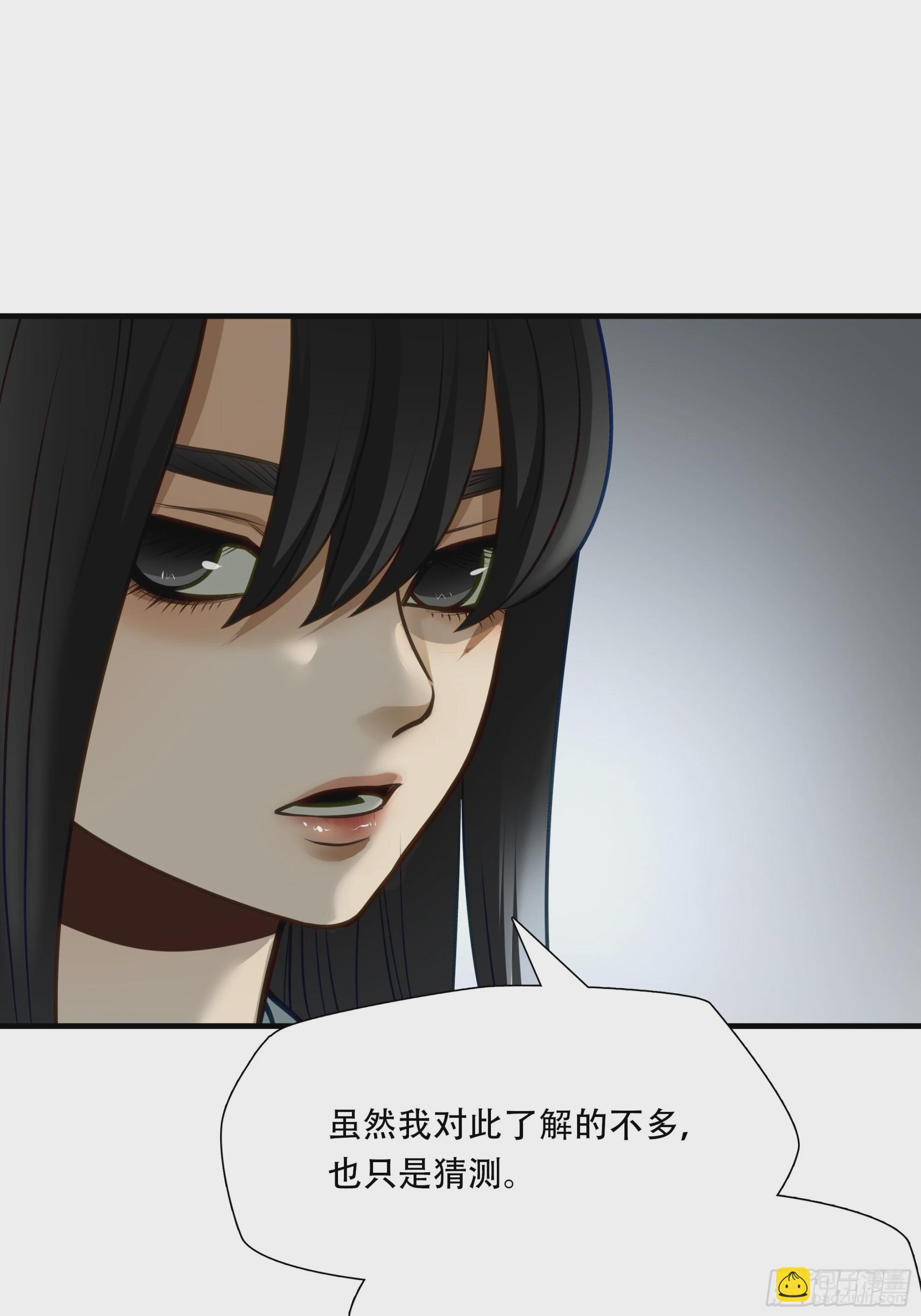 第七十七话(1/2)-第78话