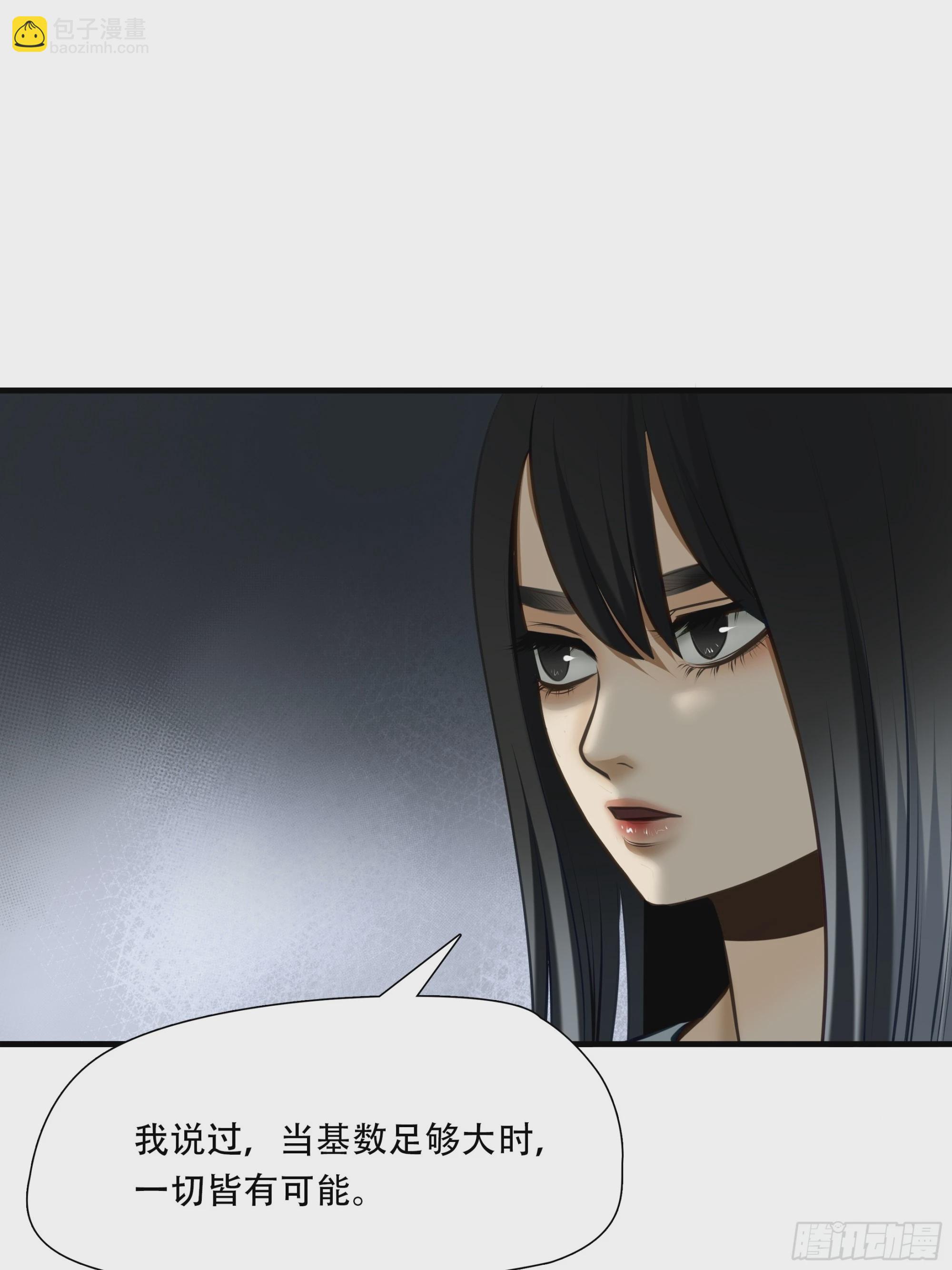 第七十七话(1/2)-第78话