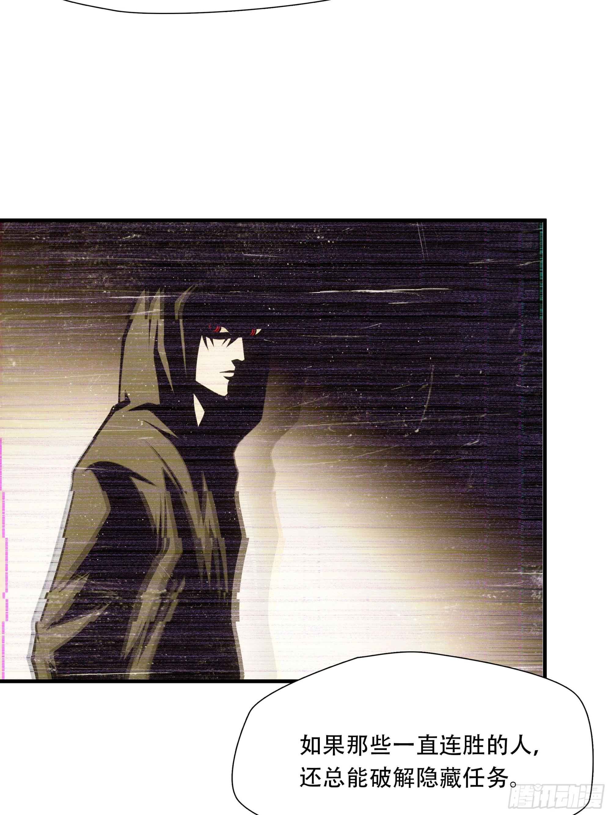 第七十七话(1/2)-第78话