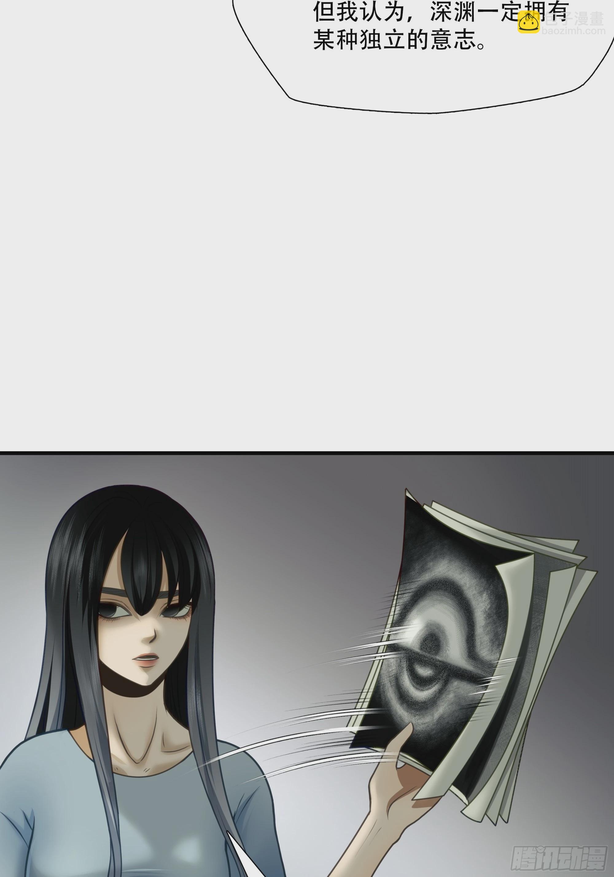 第七十七话(1/2)-第78话