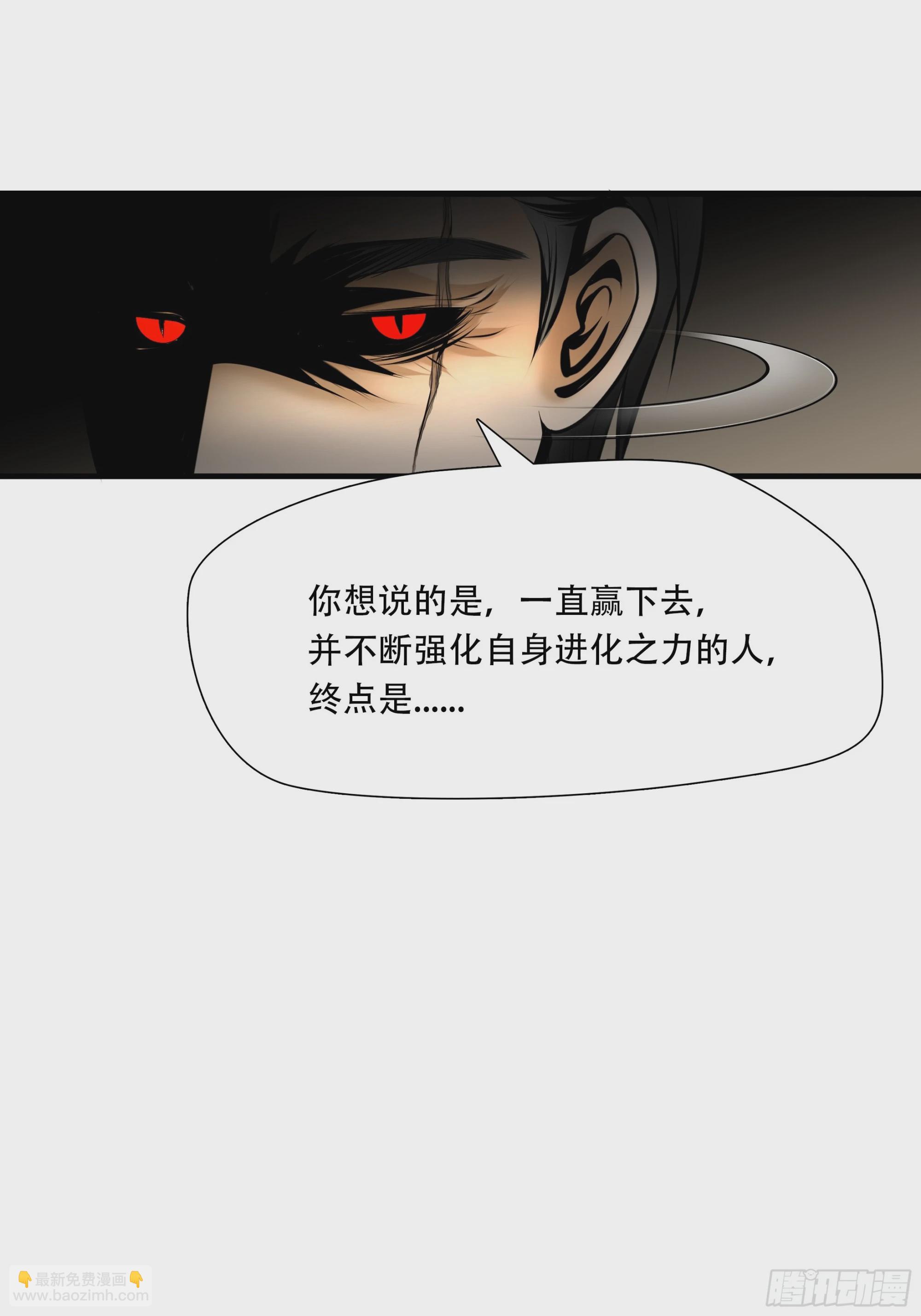 第七十七话(1/2)-第78话